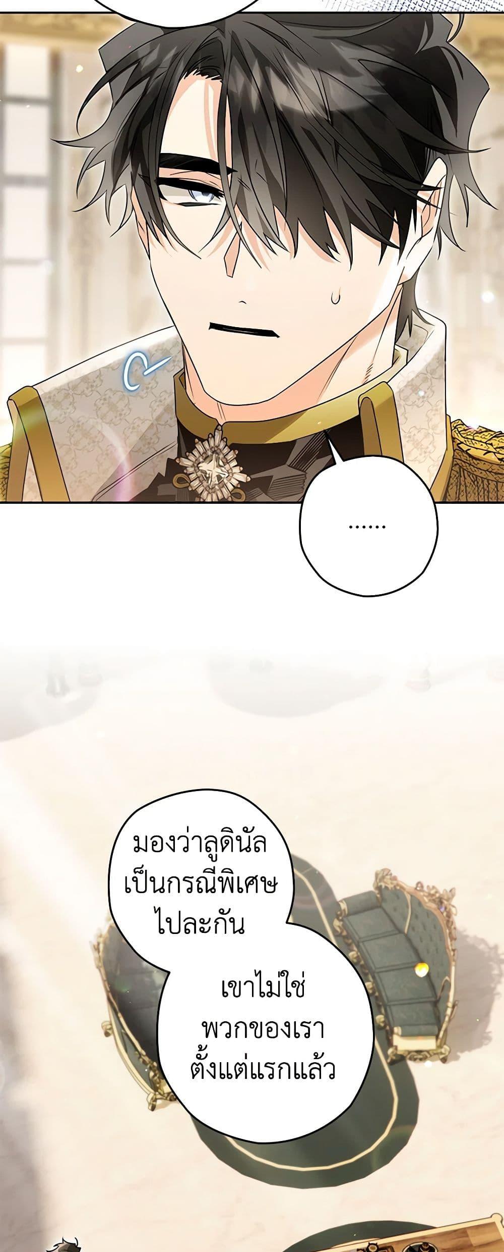 Manga-lc-com อ่านมังงะ อ่านการ์ตูน ออนไลน์ ฟรี Sigrid ตอนที่ 1 2 3 4 5 6 7 8 9 10 11 12 13 14 ฟรี ไม่มีโฆษณา Manga-lc - อ่าน มังงะ อ่าน การ์ตูน ออนไลน์ อ่านมังงะ ฟรี