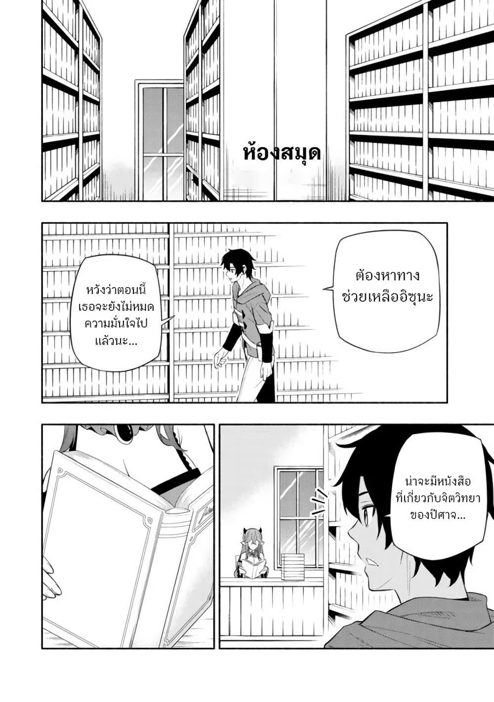 Manga-lc-com อ่านมังงะ อ่านการ์ตูน ออนไลน์ ฟรี Maou Reijou no Kyouiku Gakari ตอนที่ 1 2 3 4 5 6 7 8 9 10 11 12 13 14 ฟรี ไม่มีโฆษณา Manga-lc - อ่าน มังงะ อ่าน การ์ตูน ออนไลน์ อ่านมังงะ ฟรี