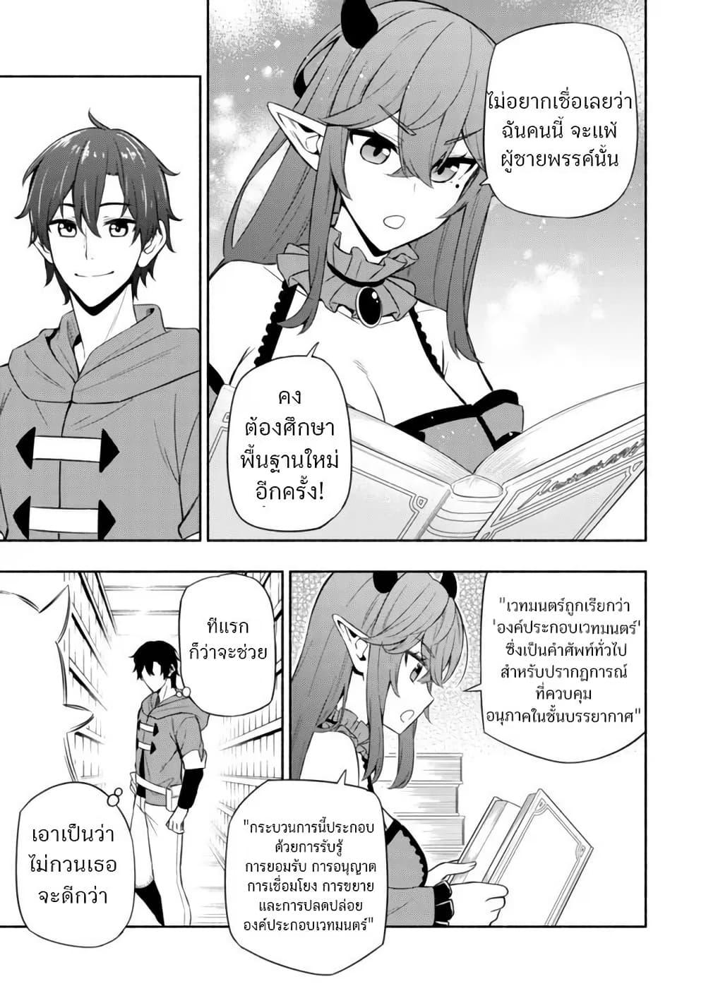 Manga-lc-com อ่านมังงะ อ่านการ์ตูน ออนไลน์ ฟรี Maou Reijou no Kyouiku Gakari ตอนที่ 1 2 3 4 5 6 7 8 9 10 11 12 13 14 ฟรี ไม่มีโฆษณา Manga-lc - อ่าน มังงะ อ่าน การ์ตูน ออนไลน์ อ่านมังงะ ฟรี