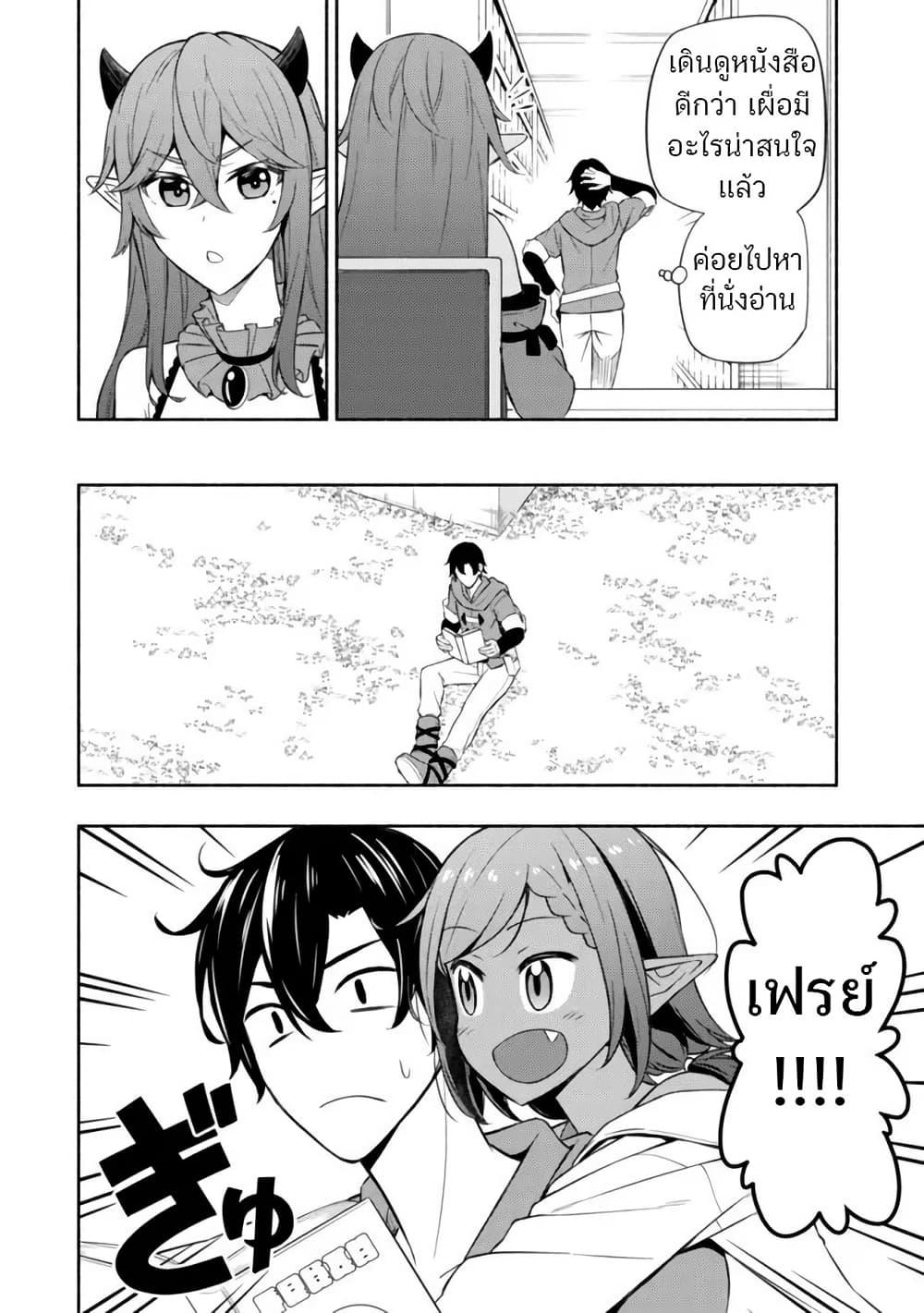 Manga-lc-com อ่านมังงะ อ่านการ์ตูน ออนไลน์ ฟรี Maou Reijou no Kyouiku Gakari ตอนที่ 1 2 3 4 5 6 7 8 9 10 11 12 13 14 ฟรี ไม่มีโฆษณา Manga-lc - อ่าน มังงะ อ่าน การ์ตูน ออนไลน์ อ่านมังงะ ฟรี