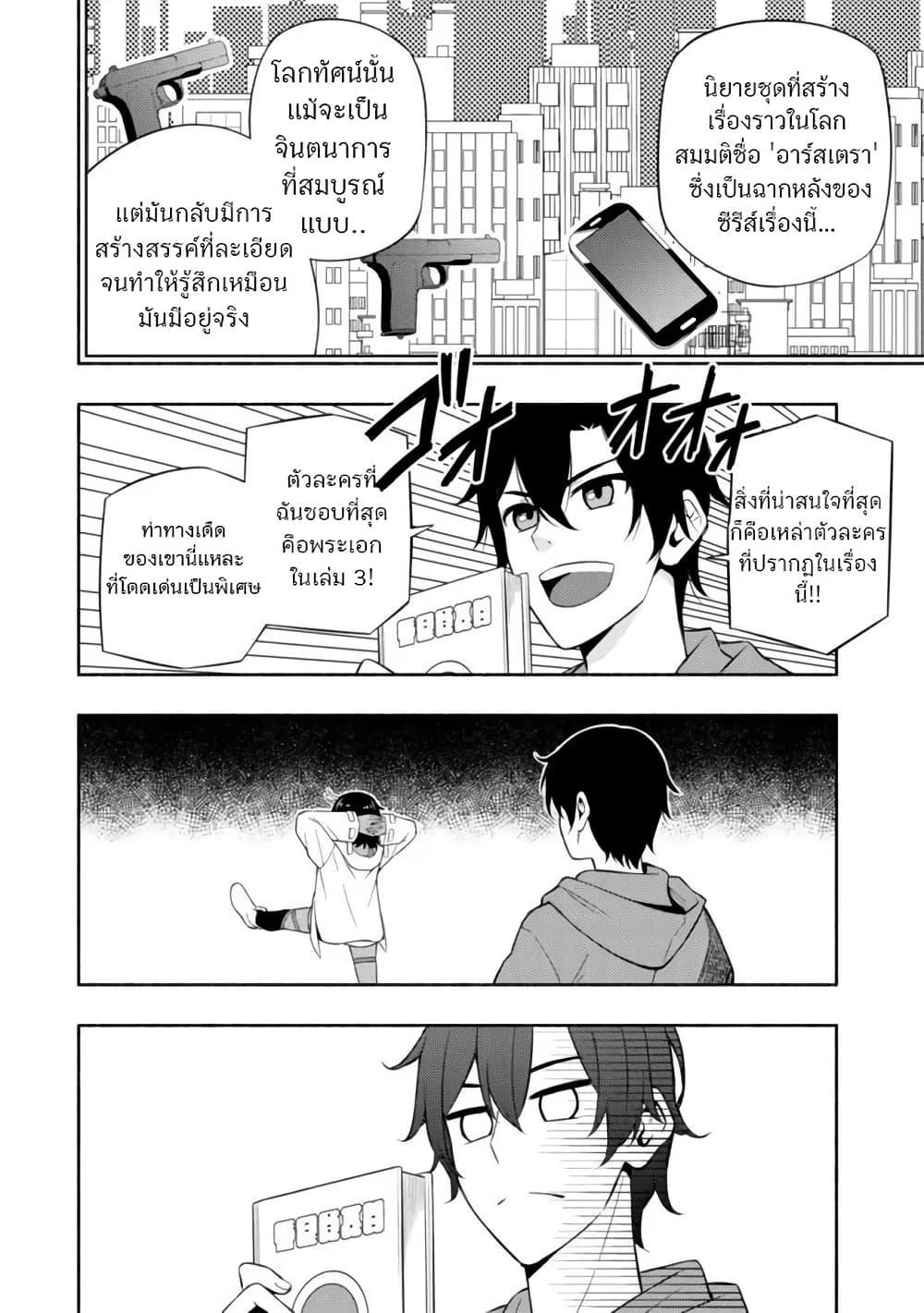 Manga-lc-com อ่านมังงะ อ่านการ์ตูน ออนไลน์ ฟรี Maou Reijou no Kyouiku Gakari ตอนที่ 1 2 3 4 5 6 7 8 9 10 11 12 13 14 ฟรี ไม่มีโฆษณา Manga-lc - อ่าน มังงะ อ่าน การ์ตูน ออนไลน์ อ่านมังงะ ฟรี