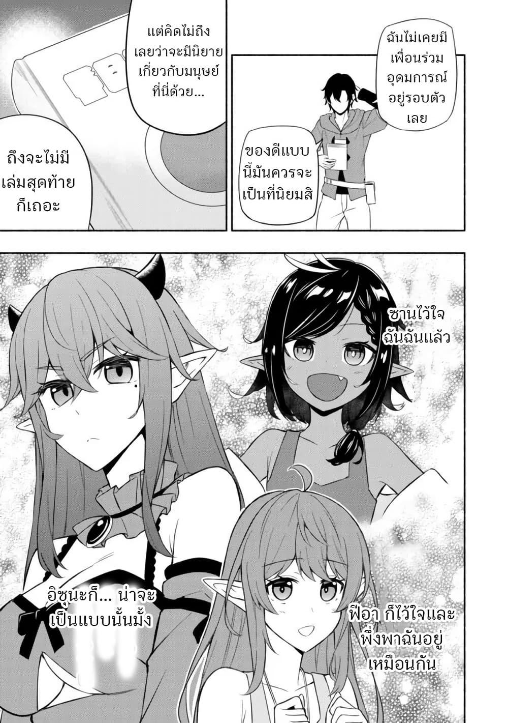 Manga-lc-com อ่านมังงะ อ่านการ์ตูน ออนไลน์ ฟรี Maou Reijou no Kyouiku Gakari ตอนที่ 1 2 3 4 5 6 7 8 9 10 11 12 13 14 ฟรี ไม่มีโฆษณา Manga-lc - อ่าน มังงะ อ่าน การ์ตูน ออนไลน์ อ่านมังงะ ฟรี