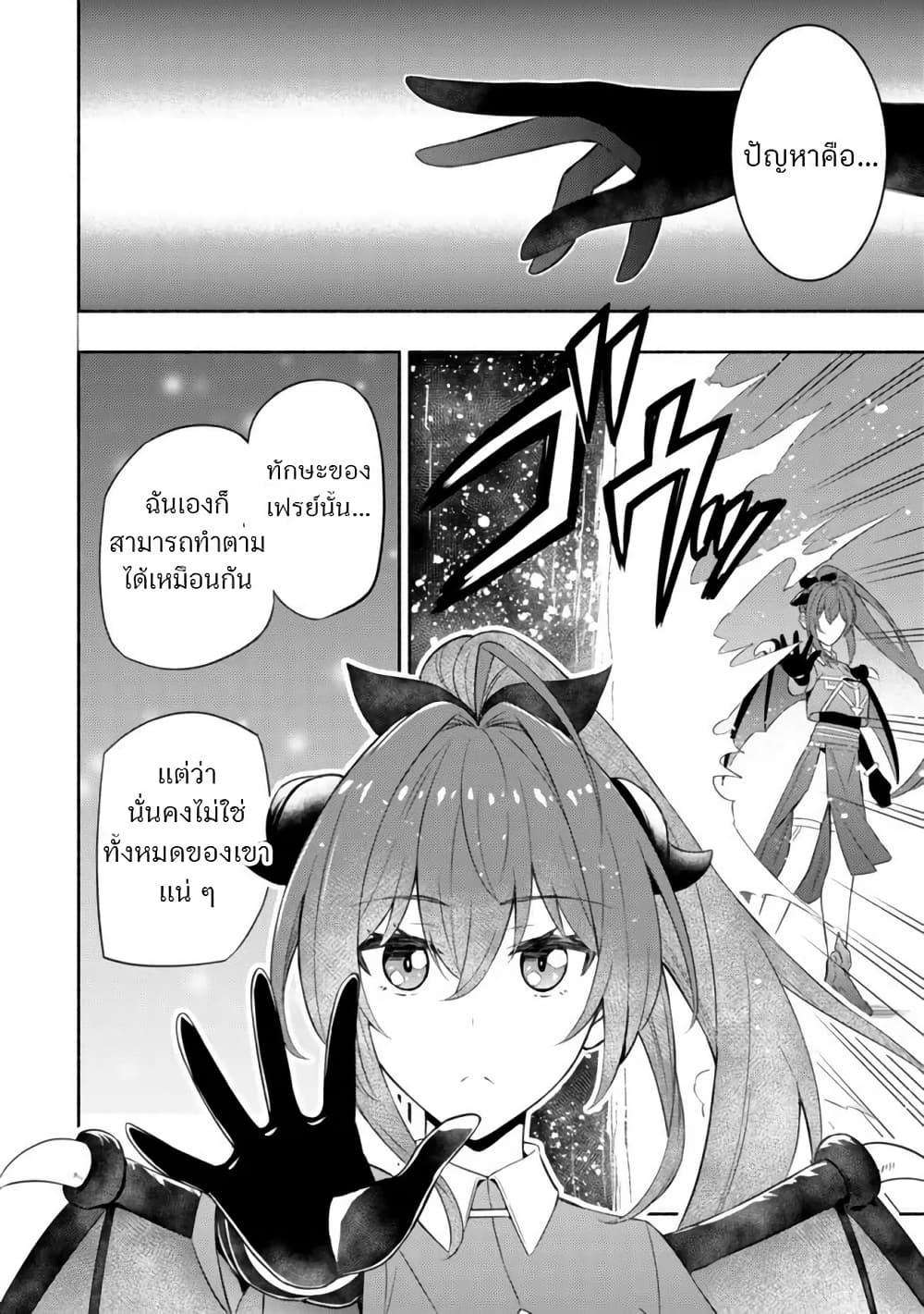 Manga-lc-com อ่านมังงะ อ่านการ์ตูน ออนไลน์ ฟรี Maou Reijou no Kyouiku Gakari ตอนที่ 1 2 3 4 5 6 7 8 9 10 11 12 13 14 ฟรี ไม่มีโฆษณา Manga-lc - อ่าน มังงะ อ่าน การ์ตูน ออนไลน์ อ่านมังงะ ฟรี