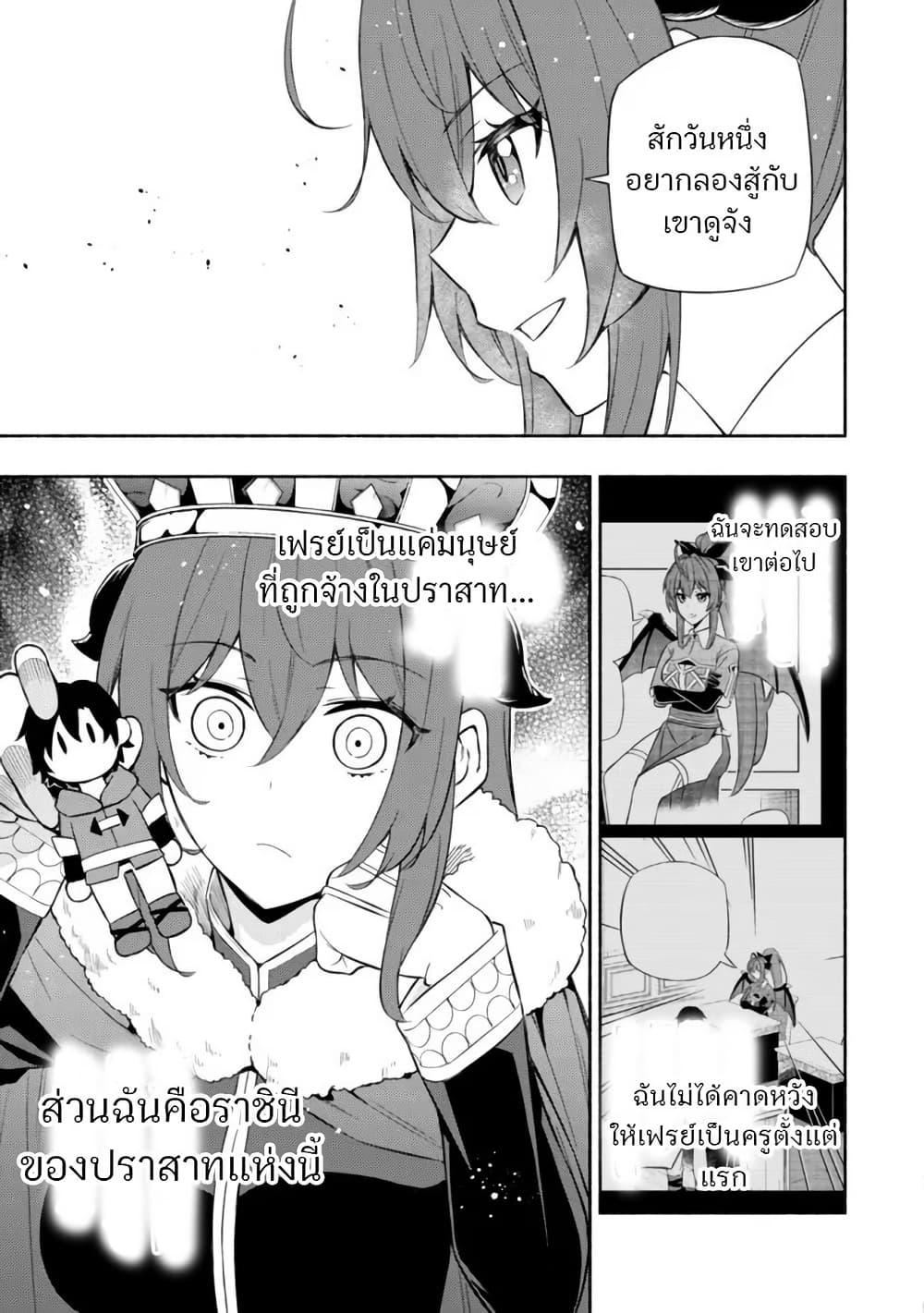 Manga-lc-com อ่านมังงะ อ่านการ์ตูน ออนไลน์ ฟรี Maou Reijou no Kyouiku Gakari ตอนที่ 1 2 3 4 5 6 7 8 9 10 11 12 13 14 ฟรี ไม่มีโฆษณา Manga-lc - อ่าน มังงะ อ่าน การ์ตูน ออนไลน์ อ่านมังงะ ฟรี
