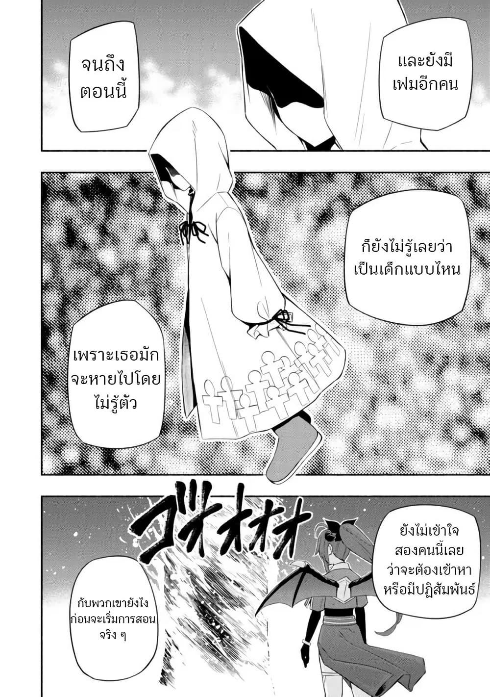 Manga-lc-com อ่านมังงะ อ่านการ์ตูน ออนไลน์ ฟรี Maou Reijou no Kyouiku Gakari ตอนที่ 1 2 3 4 5 6 7 8 9 10 11 12 13 14 ฟรี ไม่มีโฆษณา Manga-lc - อ่าน มังงะ อ่าน การ์ตูน ออนไลน์ อ่านมังงะ ฟรี