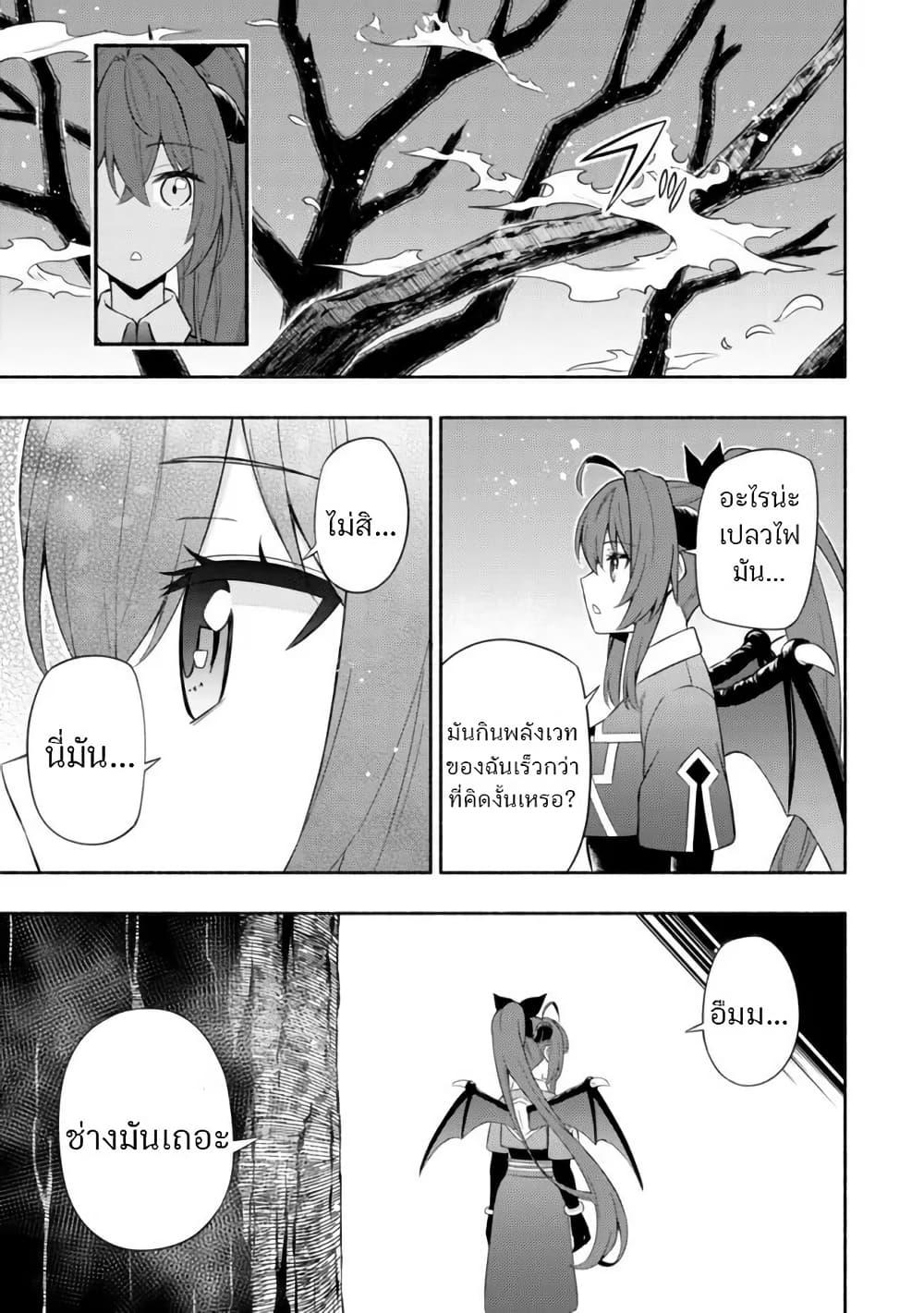 Manga-lc-com อ่านมังงะ อ่านการ์ตูน ออนไลน์ ฟรี Maou Reijou no Kyouiku Gakari ตอนที่ 1 2 3 4 5 6 7 8 9 10 11 12 13 14 ฟรี ไม่มีโฆษณา Manga-lc - อ่าน มังงะ อ่าน การ์ตูน ออนไลน์ อ่านมังงะ ฟรี