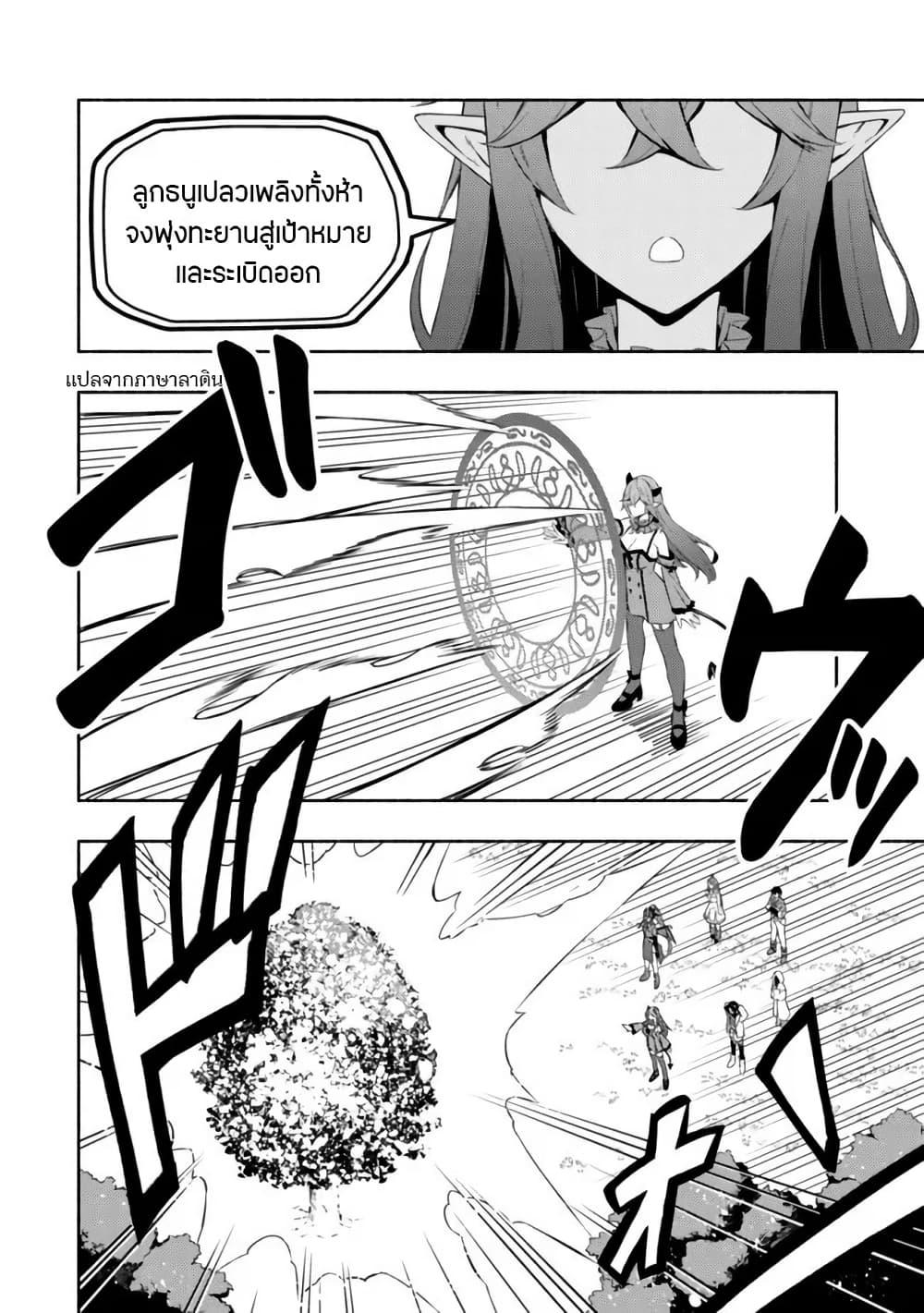 Manga-lc-com อ่านมังงะ อ่านการ์ตูน ออนไลน์ ฟรี Maou Reijou no Kyouiku Gakari ตอนที่ 1 2 3 4 5 6 7 8 9 10 11 12 13 14 ฟรี ไม่มีโฆษณา Manga-lc - อ่าน มังงะ อ่าน การ์ตูน ออนไลน์ อ่านมังงะ ฟรี
