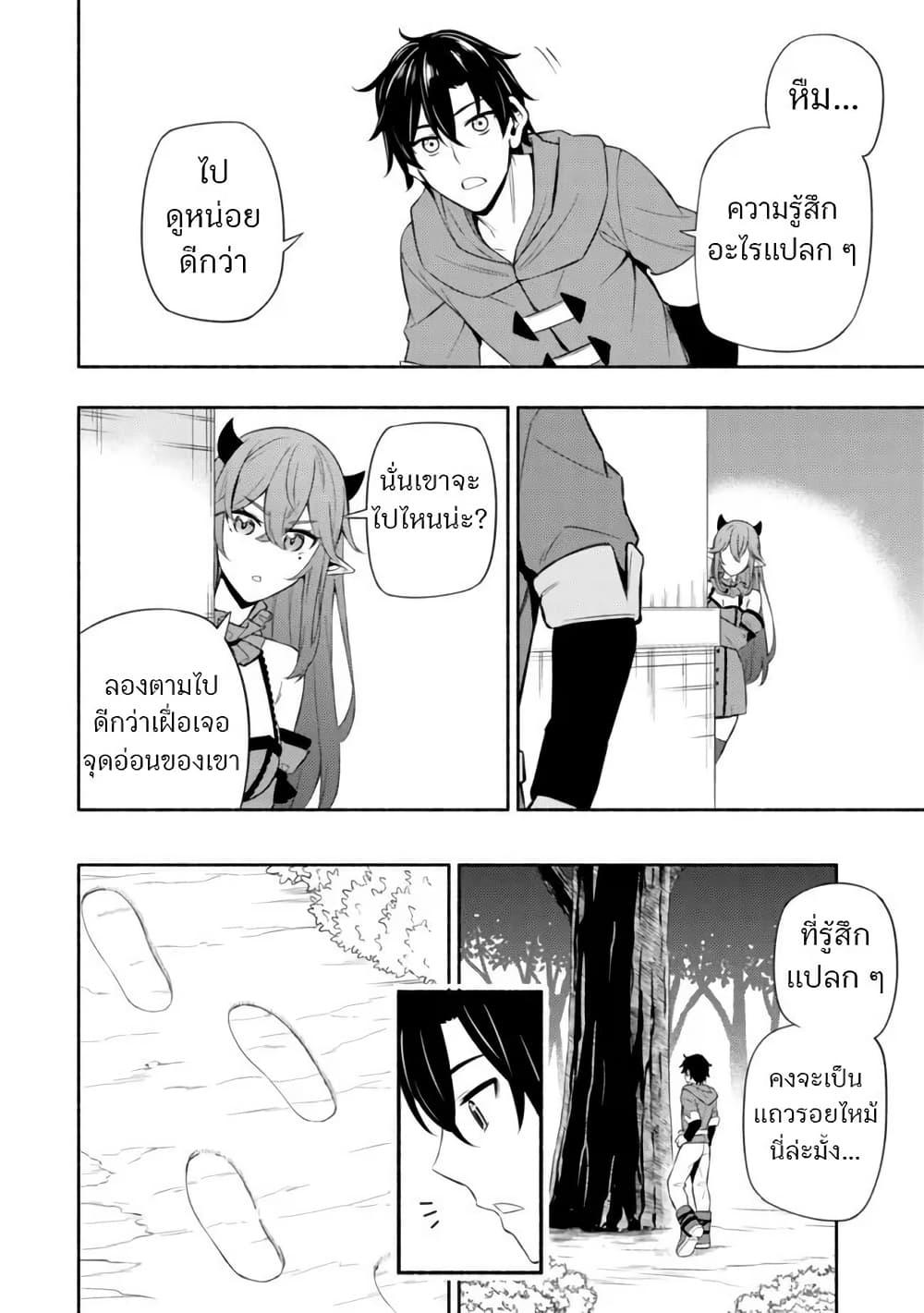 Manga-lc-com อ่านมังงะ อ่านการ์ตูน ออนไลน์ ฟรี Maou Reijou no Kyouiku Gakari ตอนที่ 1 2 3 4 5 6 7 8 9 10 11 12 13 14 ฟรี ไม่มีโฆษณา Manga-lc - อ่าน มังงะ อ่าน การ์ตูน ออนไลน์ อ่านมังงะ ฟรี