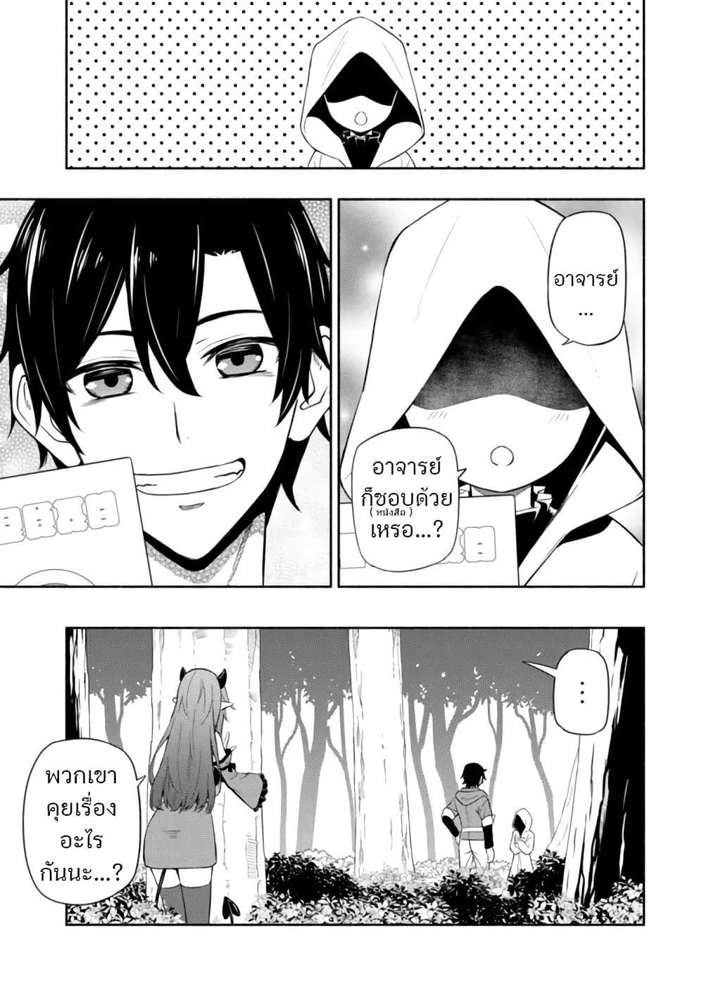 Manga-lc-com อ่านมังงะ อ่านการ์ตูน ออนไลน์ ฟรี Maou Reijou no Kyouiku Gakari ตอนที่ 1 2 3 4 5 6 7 8 9 10 11 12 13 14 ฟรี ไม่มีโฆษณา Manga-lc - อ่าน มังงะ อ่าน การ์ตูน ออนไลน์ อ่านมังงะ ฟรี
