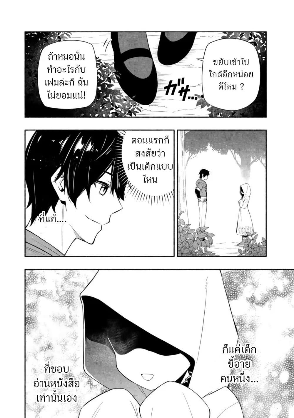 Manga-lc-com อ่านมังงะ อ่านการ์ตูน ออนไลน์ ฟรี Maou Reijou no Kyouiku Gakari ตอนที่ 1 2 3 4 5 6 7 8 9 10 11 12 13 14 ฟรี ไม่มีโฆษณา Manga-lc - อ่าน มังงะ อ่าน การ์ตูน ออนไลน์ อ่านมังงะ ฟรี