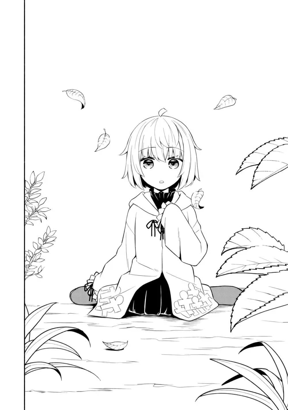 Manga-lc-com อ่านมังงะ อ่านการ์ตูน ออนไลน์ ฟรี Maou Reijou no Kyouiku Gakari ตอนที่ 1 2 3 4 5 6 7 8 9 10 11 12 13 14 ฟรี ไม่มีโฆษณา Manga-lc - อ่าน มังงะ อ่าน การ์ตูน ออนไลน์ อ่านมังงะ ฟรี