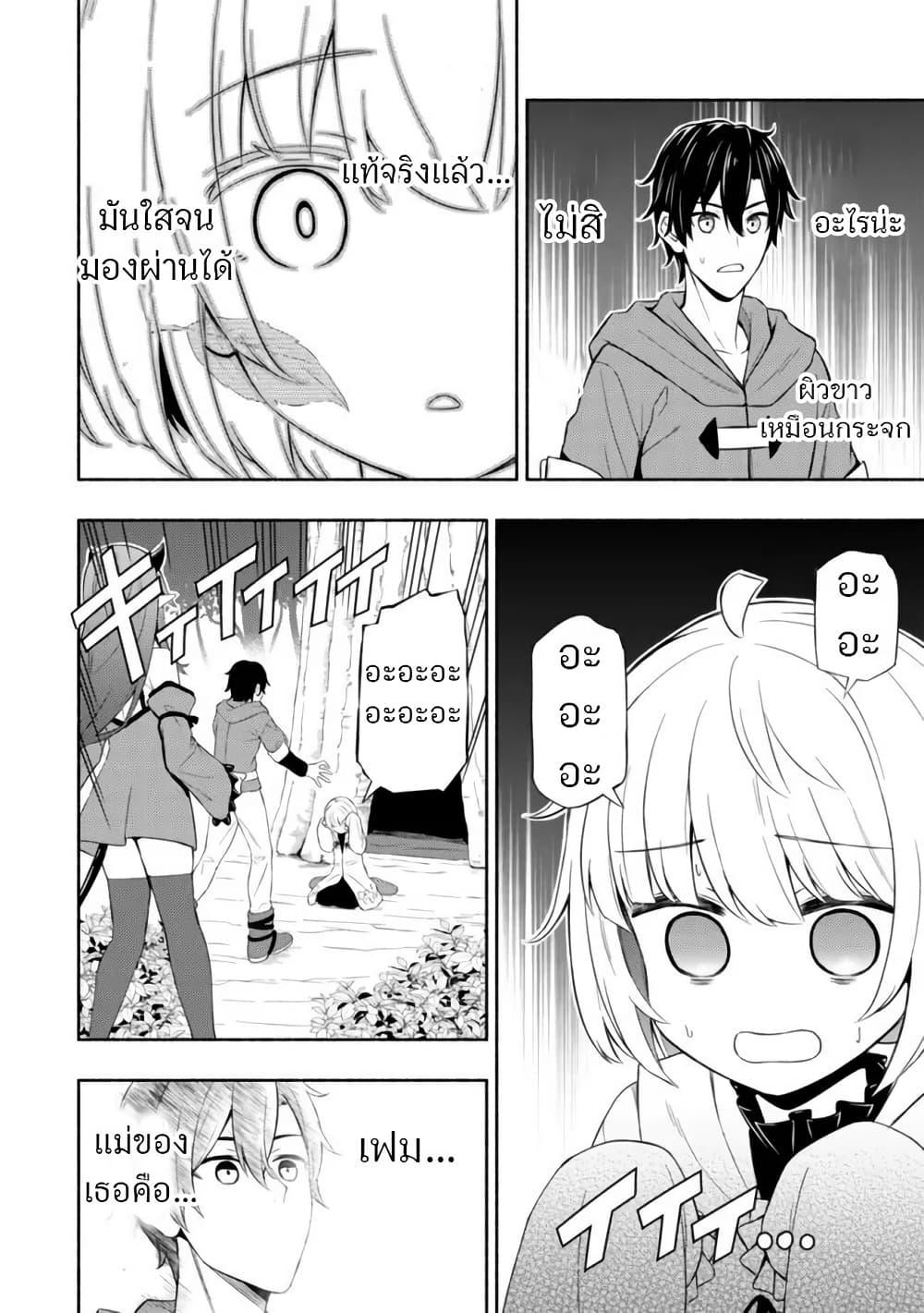 Manga-lc-com อ่านมังงะ อ่านการ์ตูน ออนไลน์ ฟรี Maou Reijou no Kyouiku Gakari ตอนที่ 1 2 3 4 5 6 7 8 9 10 11 12 13 14 ฟรี ไม่มีโฆษณา Manga-lc - อ่าน มังงะ อ่าน การ์ตูน ออนไลน์ อ่านมังงะ ฟรี