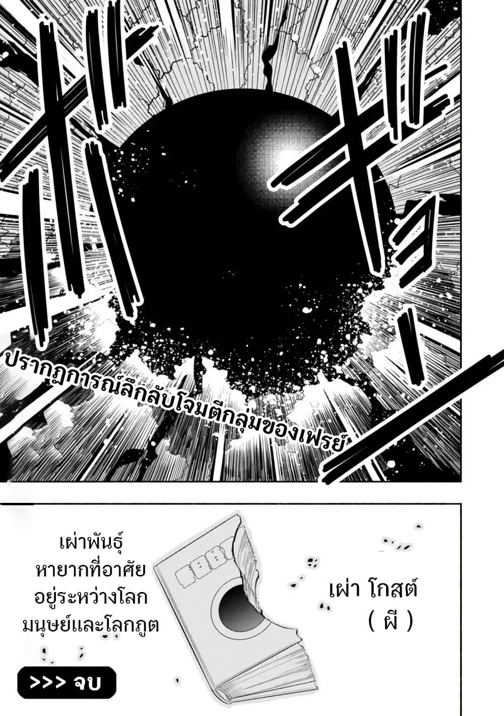 Manga-lc-com อ่านมังงะ อ่านการ์ตูน ออนไลน์ ฟรี Maou Reijou no Kyouiku Gakari ตอนที่ 1 2 3 4 5 6 7 8 9 10 11 12 13 14 ฟรี ไม่มีโฆษณา Manga-lc - อ่าน มังงะ อ่าน การ์ตูน ออนไลน์ อ่านมังงะ ฟรี