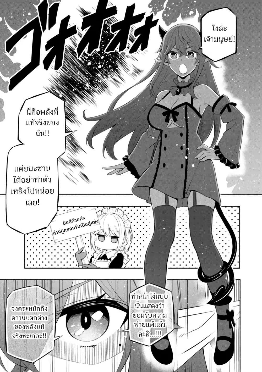 Manga-lc-com อ่านมังงะ อ่านการ์ตูน ออนไลน์ ฟรี Maou Reijou no Kyouiku Gakari ตอนที่ 1 2 3 4 5 6 7 8 9 10 11 12 13 14 ฟรี ไม่มีโฆษณา Manga-lc - อ่าน มังงะ อ่าน การ์ตูน ออนไลน์ อ่านมังงะ ฟรี