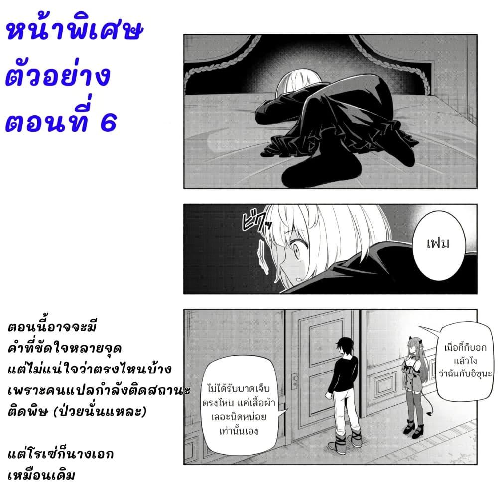 Manga-lc-com อ่านมังงะ อ่านการ์ตูน ออนไลน์ ฟรี Maou Reijou no Kyouiku Gakari ตอนที่ 1 2 3 4 5 6 7 8 9 10 11 12 13 14 ฟรี ไม่มีโฆษณา Manga-lc - อ่าน มังงะ อ่าน การ์ตูน ออนไลน์ อ่านมังงะ ฟรี