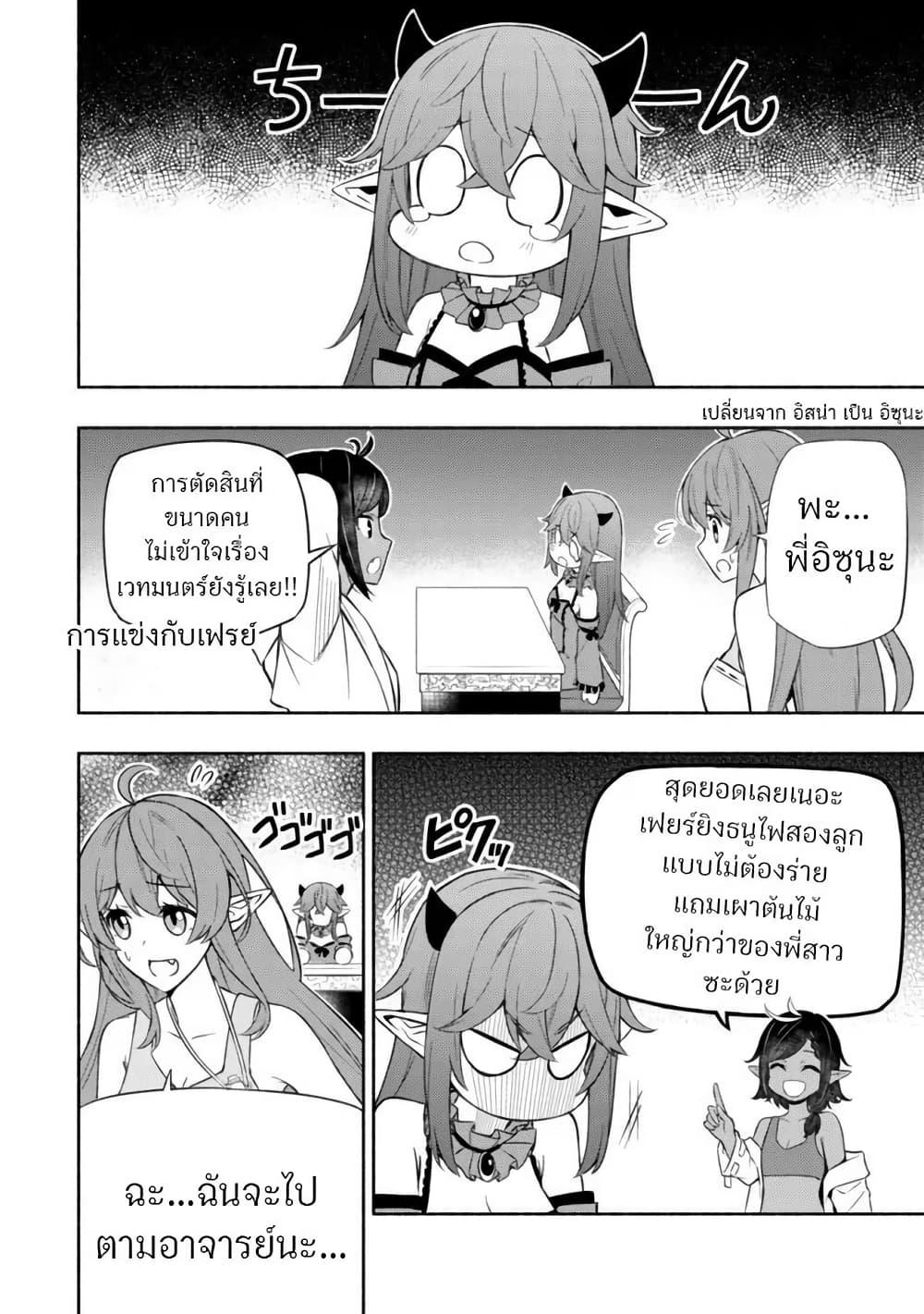 Manga-lc-com อ่านมังงะ อ่านการ์ตูน ออนไลน์ ฟรี Maou Reijou no Kyouiku Gakari ตอนที่ 1 2 3 4 5 6 7 8 9 10 11 12 13 14 ฟรี ไม่มีโฆษณา Manga-lc - อ่าน มังงะ อ่าน การ์ตูน ออนไลน์ อ่านมังงะ ฟรี
