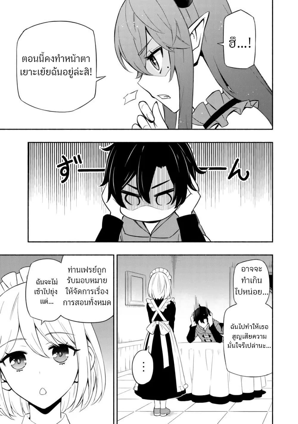 Manga-lc-com อ่านมังงะ อ่านการ์ตูน ออนไลน์ ฟรี Maou Reijou no Kyouiku Gakari ตอนที่ 1 2 3 4 5 6 7 8 9 10 11 12 13 14 ฟรี ไม่มีโฆษณา Manga-lc - อ่าน มังงะ อ่าน การ์ตูน ออนไลน์ อ่านมังงะ ฟรี