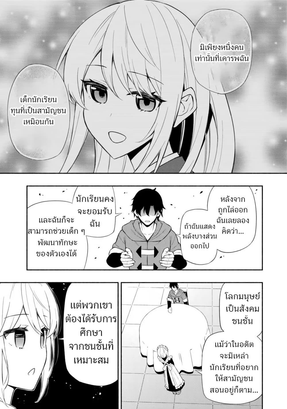 Manga-lc-com อ่านมังงะ อ่านการ์ตูน ออนไลน์ ฟรี Maou Reijou no Kyouiku Gakari ตอนที่ 1 2 3 4 5 6 7 8 9 10 11 12 13 14 ฟรี ไม่มีโฆษณา Manga-lc - อ่าน มังงะ อ่าน การ์ตูน ออนไลน์ อ่านมังงะ ฟรี