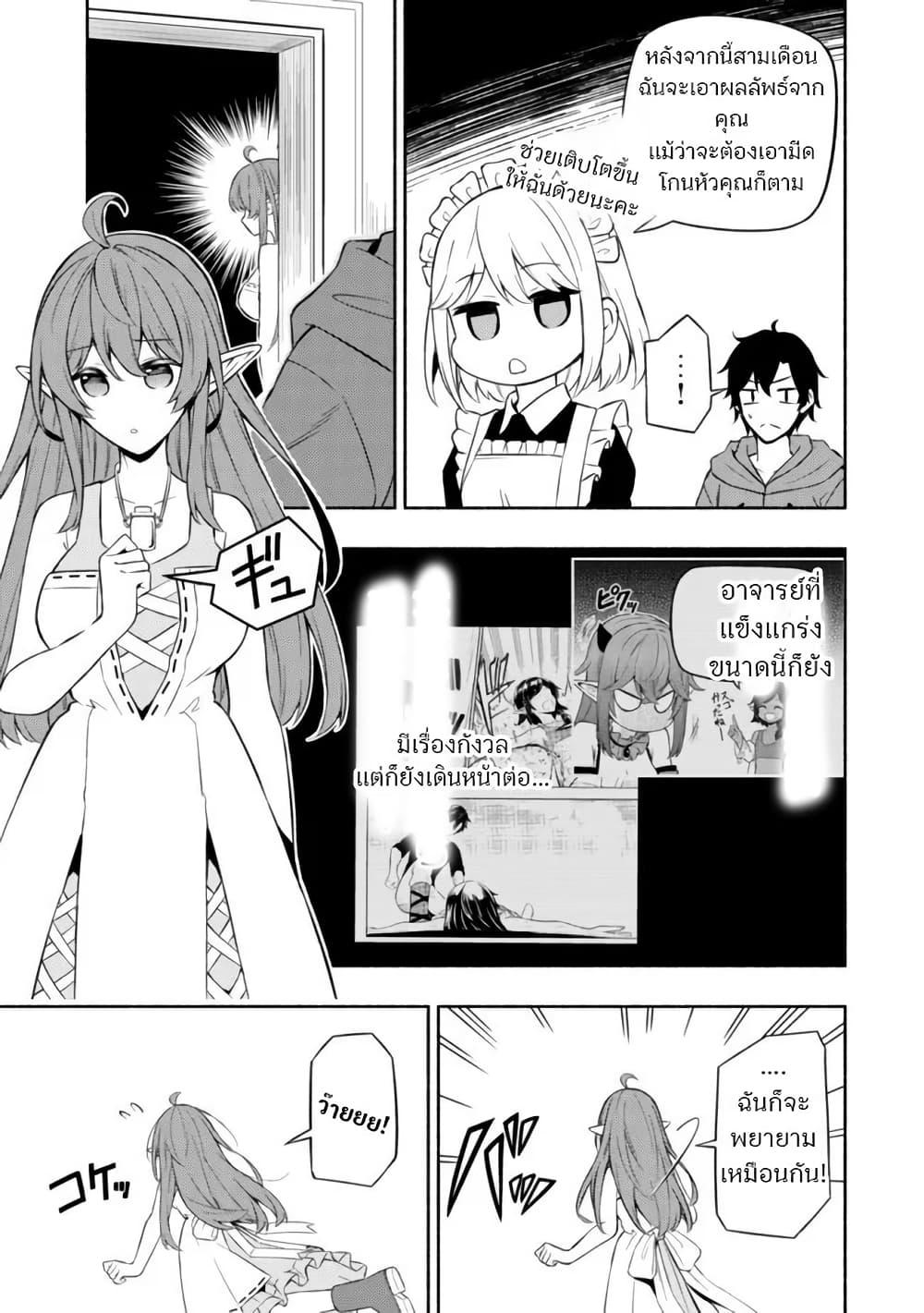 Manga-lc-com อ่านมังงะ อ่านการ์ตูน ออนไลน์ ฟรี Maou Reijou no Kyouiku Gakari ตอนที่ 1 2 3 4 5 6 7 8 9 10 11 12 13 14 ฟรี ไม่มีโฆษณา Manga-lc - อ่าน มังงะ อ่าน การ์ตูน ออนไลน์ อ่านมังงะ ฟรี