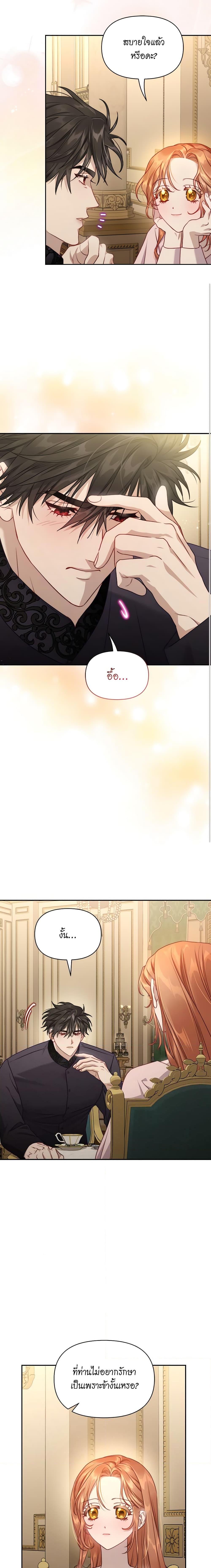 Manga-lc-com อ่านมังงะ อ่านการ์ตูน ออนไลน์ ฟรี Lucia ตอนที่ 1 2 3 4 5 6 7 8 9 10 11 12 13 14 ฟรี ไม่มีโฆษณา Manga-lc - อ่าน มังงะ อ่าน การ์ตูน ออนไลน์ อ่านมังงะ ฟรี