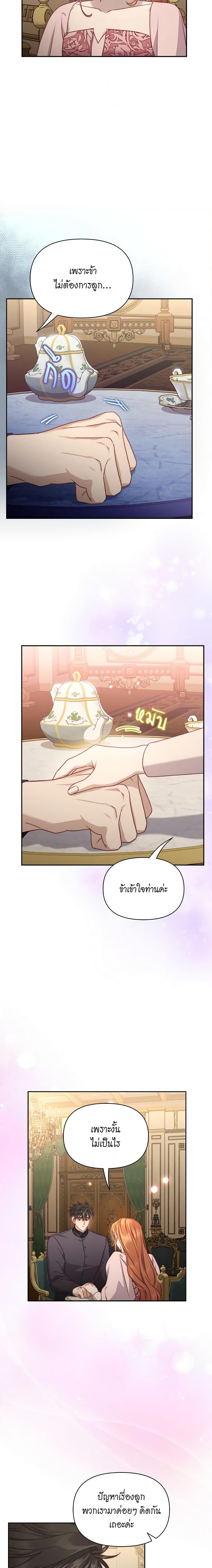 Manga-lc-com อ่านมังงะ อ่านการ์ตูน ออนไลน์ ฟรี Lucia ตอนที่ 1 2 3 4 5 6 7 8 9 10 11 12 13 14 ฟรี ไม่มีโฆษณา Manga-lc - อ่าน มังงะ อ่าน การ์ตูน ออนไลน์ อ่านมังงะ ฟรี