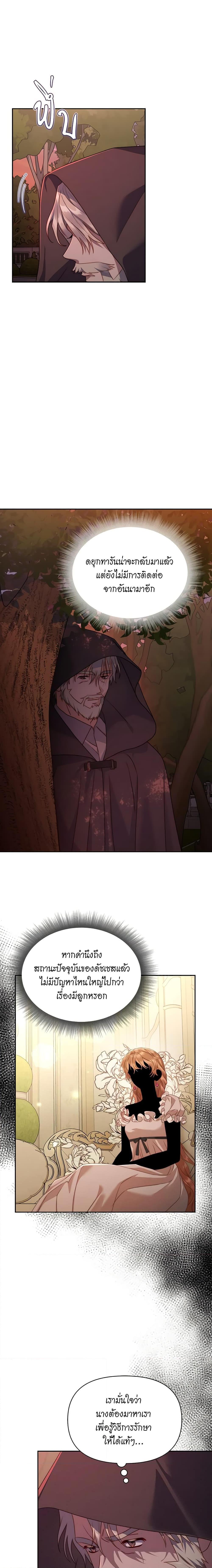 Manga-lc-com อ่านมังงะ อ่านการ์ตูน ออนไลน์ ฟรี Lucia ตอนที่ 1 2 3 4 5 6 7 8 9 10 11 12 13 14 ฟรี ไม่มีโฆษณา Manga-lc - อ่าน มังงะ อ่าน การ์ตูน ออนไลน์ อ่านมังงะ ฟรี