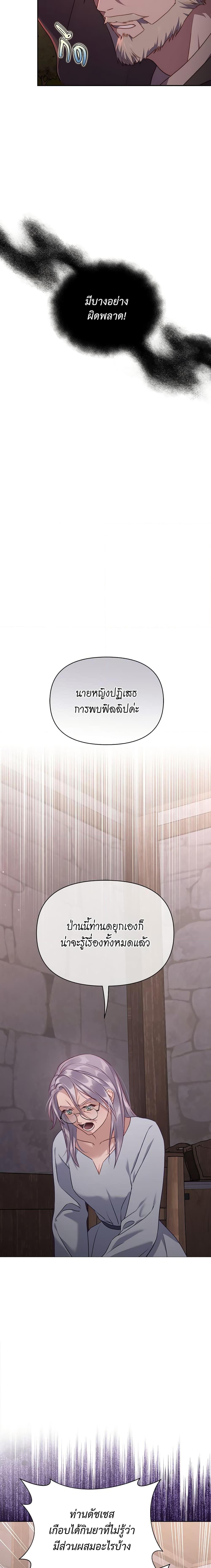 Manga-lc-com อ่านมังงะ อ่านการ์ตูน ออนไลน์ ฟรี Lucia ตอนที่ 1 2 3 4 5 6 7 8 9 10 11 12 13 14 ฟรี ไม่มีโฆษณา Manga-lc - อ่าน มังงะ อ่าน การ์ตูน ออนไลน์ อ่านมังงะ ฟรี