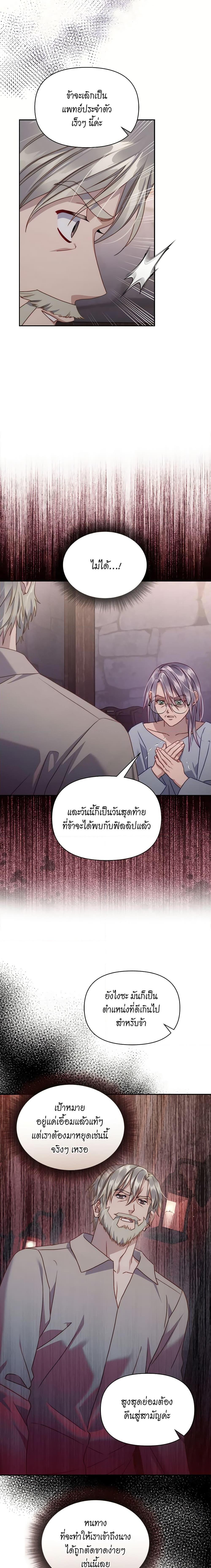 Manga-lc-com อ่านมังงะ อ่านการ์ตูน ออนไลน์ ฟรี Lucia ตอนที่ 1 2 3 4 5 6 7 8 9 10 11 12 13 14 ฟรี ไม่มีโฆษณา Manga-lc - อ่าน มังงะ อ่าน การ์ตูน ออนไลน์ อ่านมังงะ ฟรี
