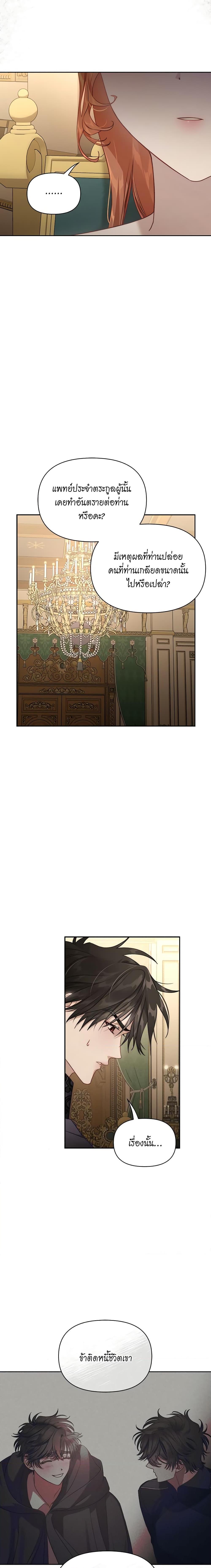 Manga-lc-com อ่านมังงะ อ่านการ์ตูน ออนไลน์ ฟรี Lucia ตอนที่ 1 2 3 4 5 6 7 8 9 10 11 12 13 14 ฟรี ไม่มีโฆษณา Manga-lc - อ่าน มังงะ อ่าน การ์ตูน ออนไลน์ อ่านมังงะ ฟรี