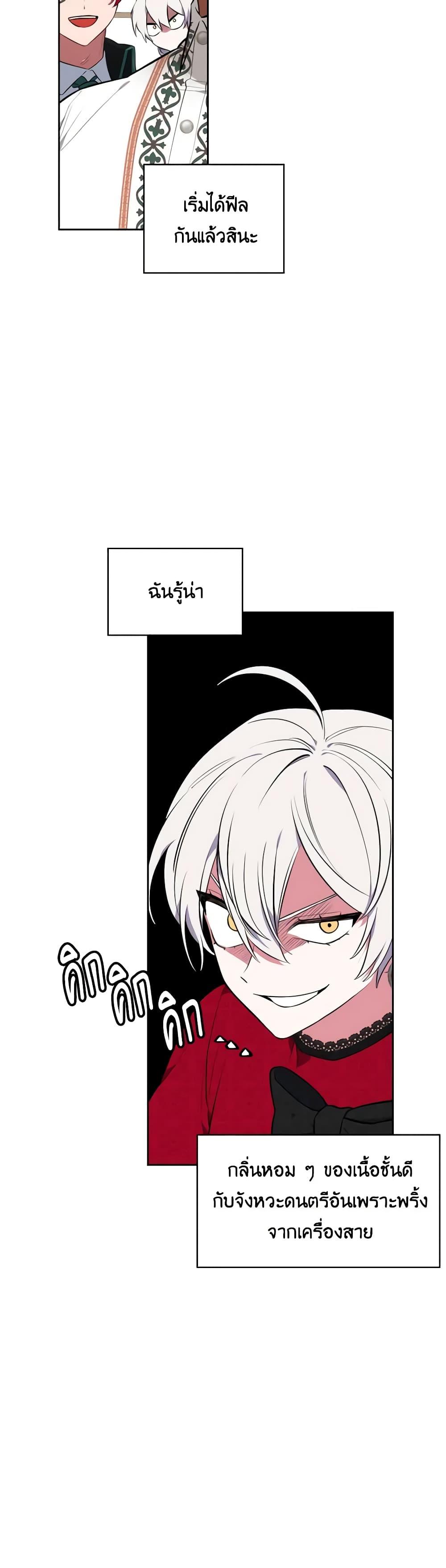 Manga-lc-com อ่านมังงะ อ่านการ์ตูน ออนไลน์ ฟรี Touch My Little Brother and You’re Dead ตอนที่ 1 2 3 4 5 6 7 8 9 10 11 12 13 14 ฟรี ไม่มีโฆษณา Manga-lc - อ่าน มังงะ อ่าน การ์ตูน ออนไลน์ อ่านมังงะ ฟรี