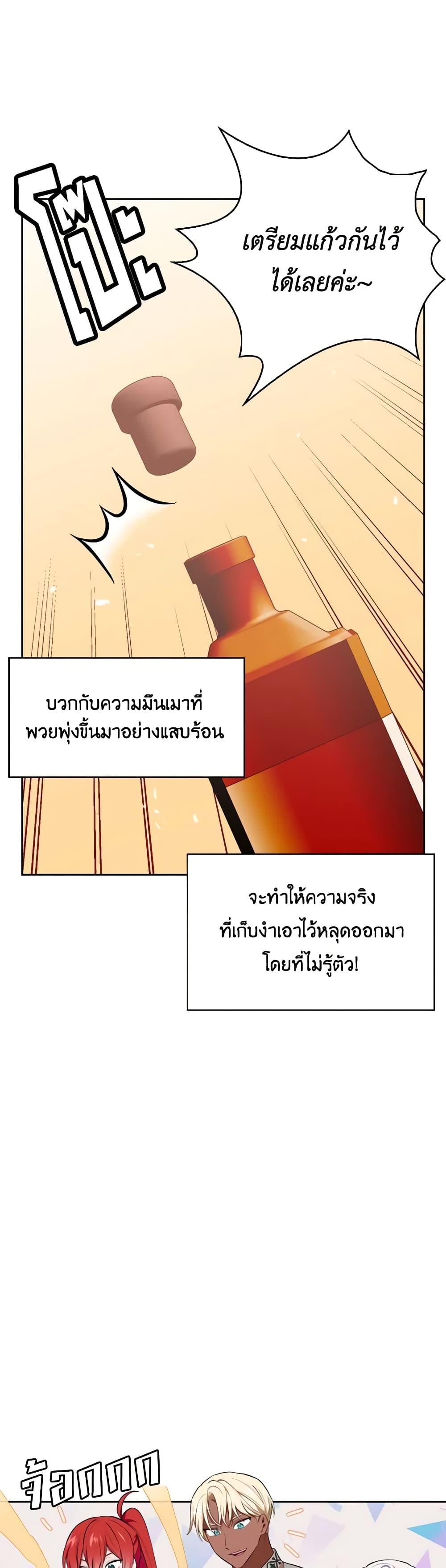 Manga-lc-com อ่านมังงะ อ่านการ์ตูน ออนไลน์ ฟรี Touch My Little Brother and You’re Dead ตอนที่ 1 2 3 4 5 6 7 8 9 10 11 12 13 14 ฟรี ไม่มีโฆษณา Manga-lc - อ่าน มังงะ อ่าน การ์ตูน ออนไลน์ อ่านมังงะ ฟรี