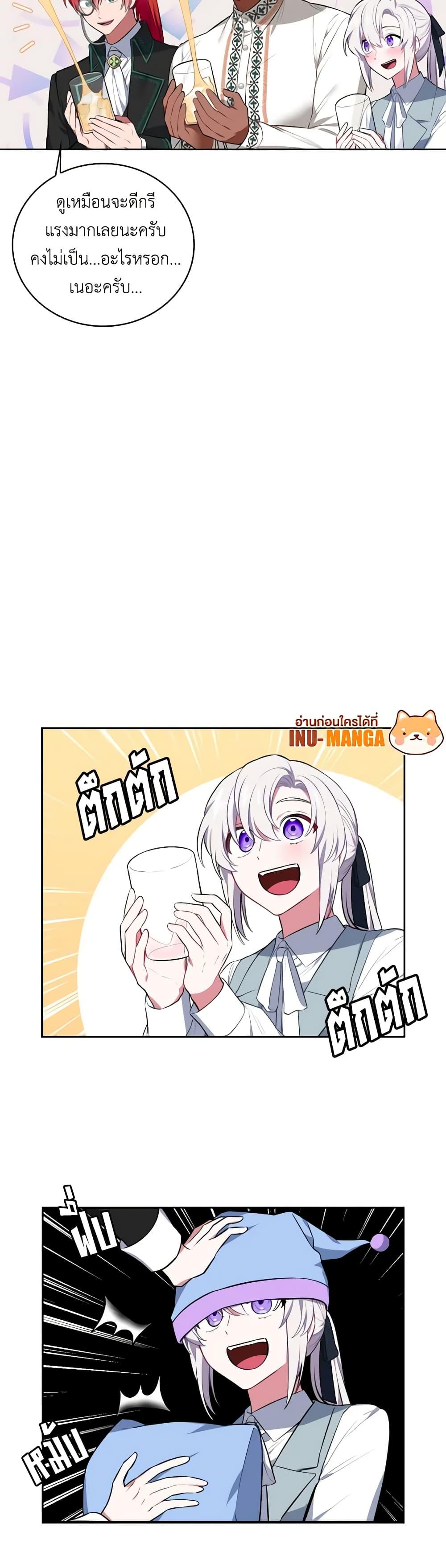 Manga-lc-com อ่านมังงะ อ่านการ์ตูน ออนไลน์ ฟรี Touch My Little Brother and You’re Dead ตอนที่ 1 2 3 4 5 6 7 8 9 10 11 12 13 14 ฟรี ไม่มีโฆษณา Manga-lc - อ่าน มังงะ อ่าน การ์ตูน ออนไลน์ อ่านมังงะ ฟรี