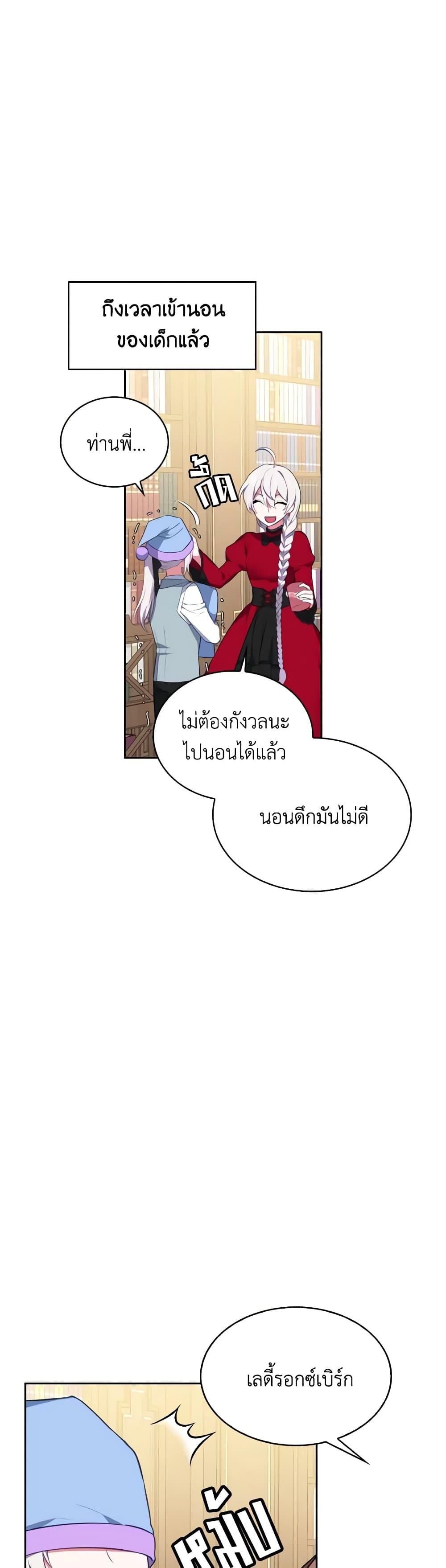 Manga-lc-com อ่านมังงะ อ่านการ์ตูน ออนไลน์ ฟรี Touch My Little Brother and You’re Dead ตอนที่ 1 2 3 4 5 6 7 8 9 10 11 12 13 14 ฟรี ไม่มีโฆษณา Manga-lc - อ่าน มังงะ อ่าน การ์ตูน ออนไลน์ อ่านมังงะ ฟรี