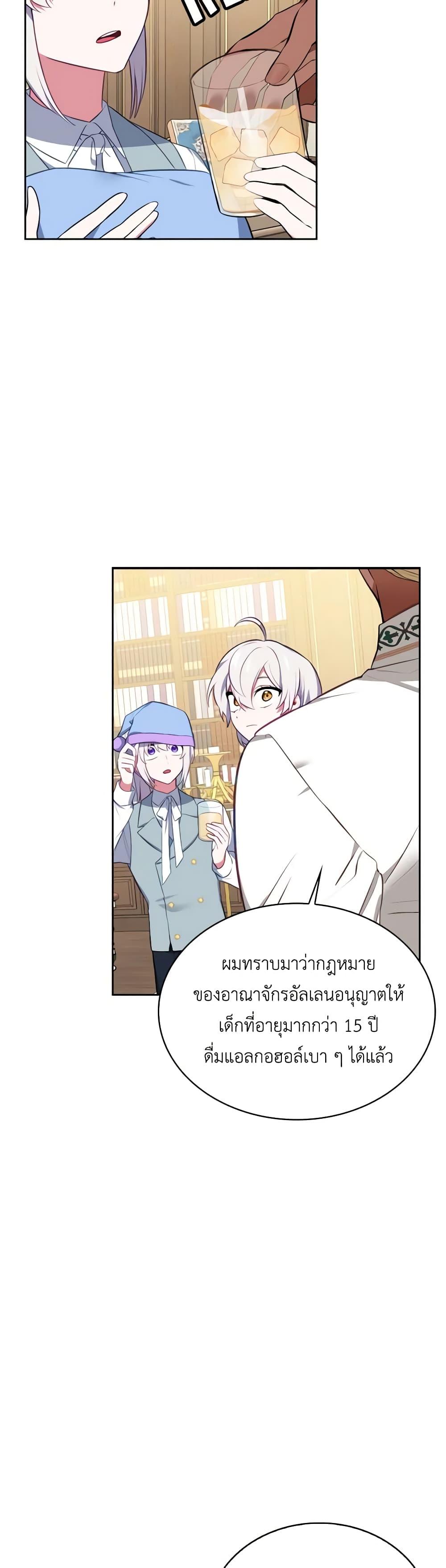 Manga-lc-com อ่านมังงะ อ่านการ์ตูน ออนไลน์ ฟรี Touch My Little Brother and You’re Dead ตอนที่ 1 2 3 4 5 6 7 8 9 10 11 12 13 14 ฟรี ไม่มีโฆษณา Manga-lc - อ่าน มังงะ อ่าน การ์ตูน ออนไลน์ อ่านมังงะ ฟรี