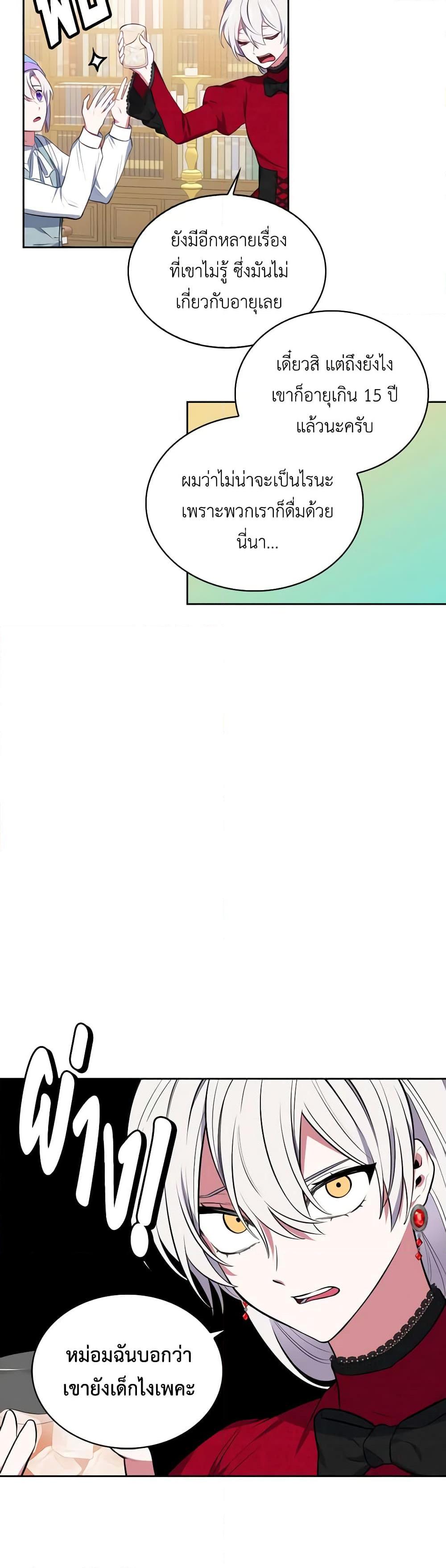 Manga-lc-com อ่านมังงะ อ่านการ์ตูน ออนไลน์ ฟรี Touch My Little Brother and You’re Dead ตอนที่ 1 2 3 4 5 6 7 8 9 10 11 12 13 14 ฟรี ไม่มีโฆษณา Manga-lc - อ่าน มังงะ อ่าน การ์ตูน ออนไลน์ อ่านมังงะ ฟรี