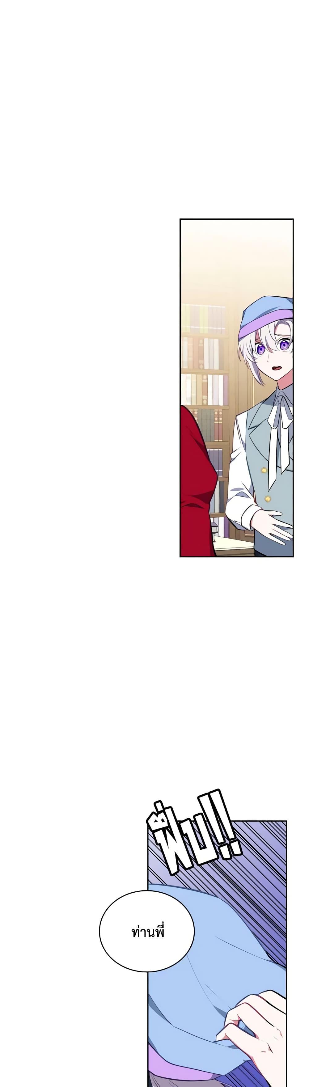 Manga-lc-com อ่านมังงะ อ่านการ์ตูน ออนไลน์ ฟรี Touch My Little Brother and You’re Dead ตอนที่ 1 2 3 4 5 6 7 8 9 10 11 12 13 14 ฟรี ไม่มีโฆษณา Manga-lc - อ่าน มังงะ อ่าน การ์ตูน ออนไลน์ อ่านมังงะ ฟรี
