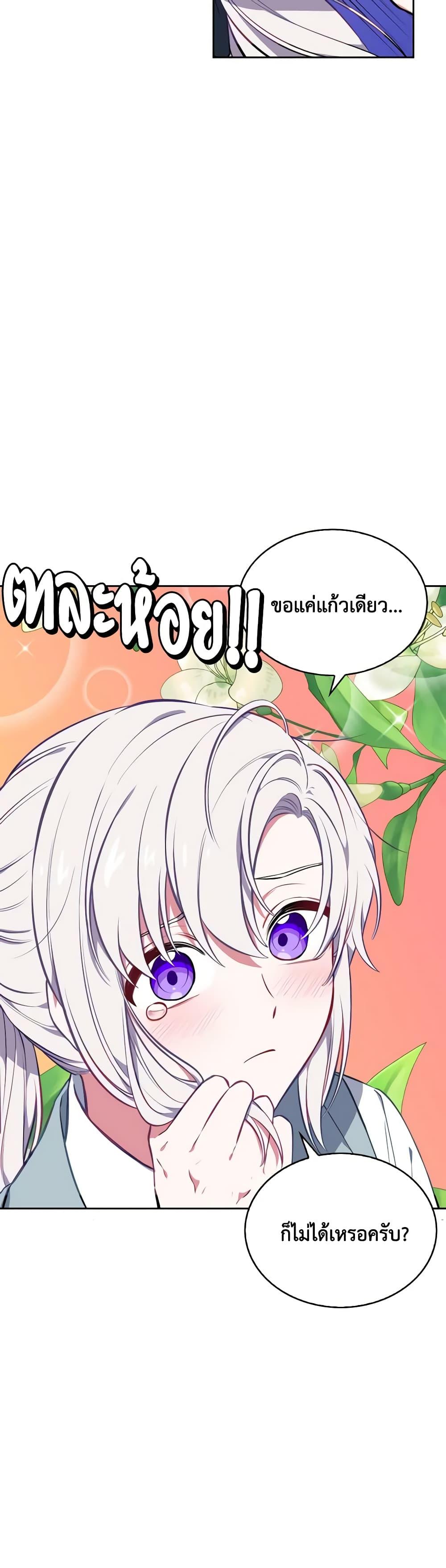 Manga-lc-com อ่านมังงะ อ่านการ์ตูน ออนไลน์ ฟรี Touch My Little Brother and You’re Dead ตอนที่ 1 2 3 4 5 6 7 8 9 10 11 12 13 14 ฟรี ไม่มีโฆษณา Manga-lc - อ่าน มังงะ อ่าน การ์ตูน ออนไลน์ อ่านมังงะ ฟรี
