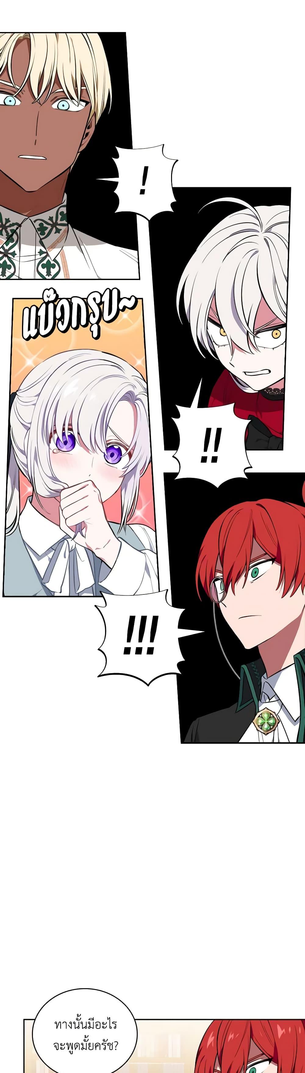 Manga-lc-com อ่านมังงะ อ่านการ์ตูน ออนไลน์ ฟรี Touch My Little Brother and You’re Dead ตอนที่ 1 2 3 4 5 6 7 8 9 10 11 12 13 14 ฟรี ไม่มีโฆษณา Manga-lc - อ่าน มังงะ อ่าน การ์ตูน ออนไลน์ อ่านมังงะ ฟรี