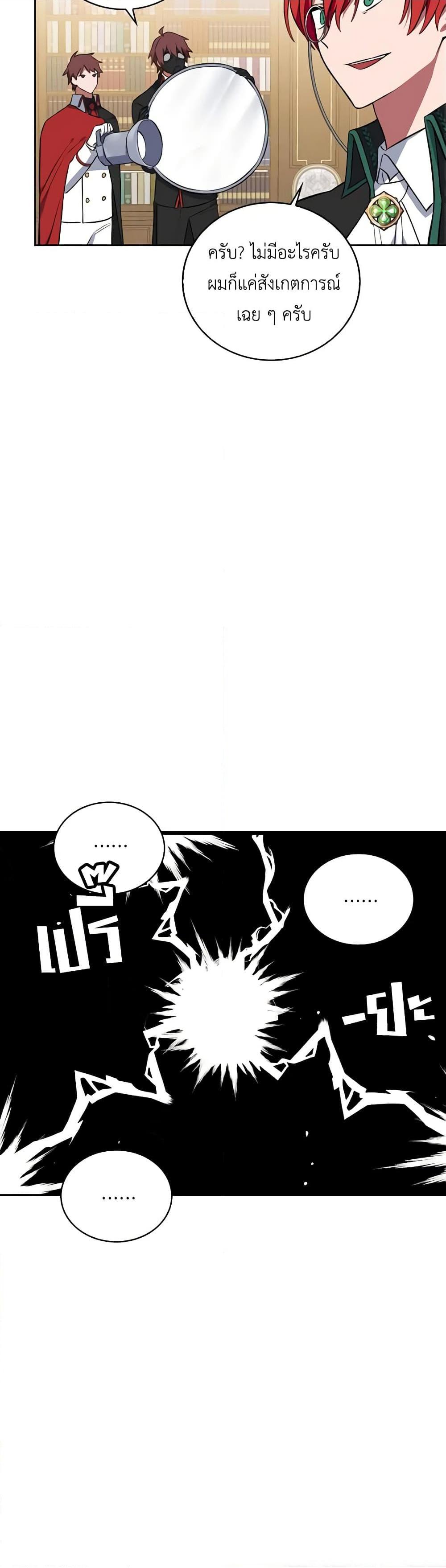 Manga-lc-com อ่านมังงะ อ่านการ์ตูน ออนไลน์ ฟรี Touch My Little Brother and You’re Dead ตอนที่ 1 2 3 4 5 6 7 8 9 10 11 12 13 14 ฟรี ไม่มีโฆษณา Manga-lc - อ่าน มังงะ อ่าน การ์ตูน ออนไลน์ อ่านมังงะ ฟรี