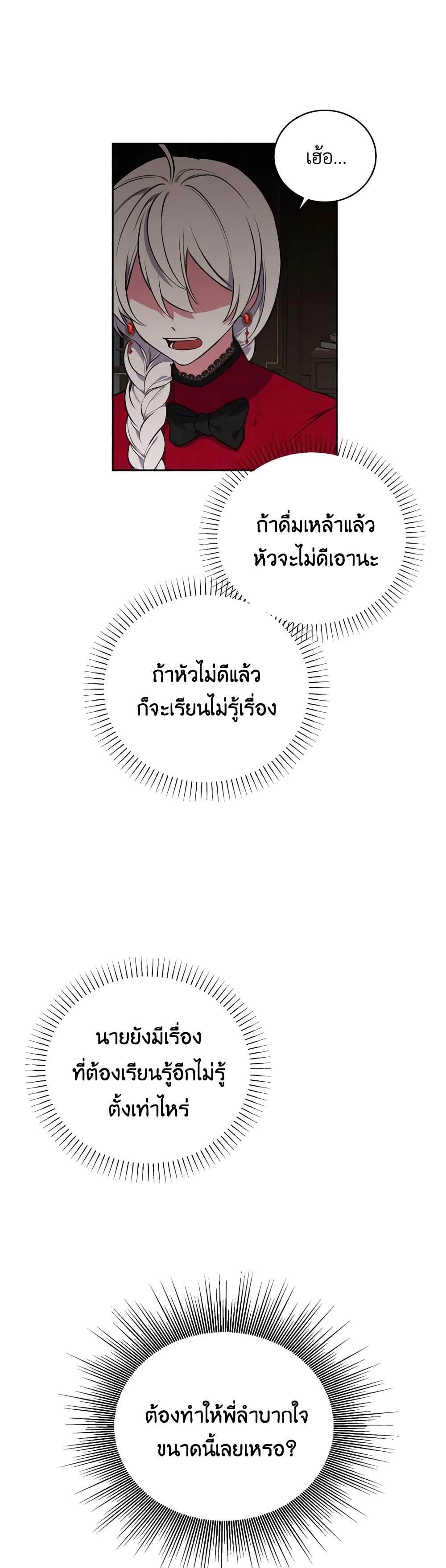 Manga-lc-com อ่านมังงะ อ่านการ์ตูน ออนไลน์ ฟรี Touch My Little Brother and You’re Dead ตอนที่ 1 2 3 4 5 6 7 8 9 10 11 12 13 14 ฟรี ไม่มีโฆษณา Manga-lc - อ่าน มังงะ อ่าน การ์ตูน ออนไลน์ อ่านมังงะ ฟรี
