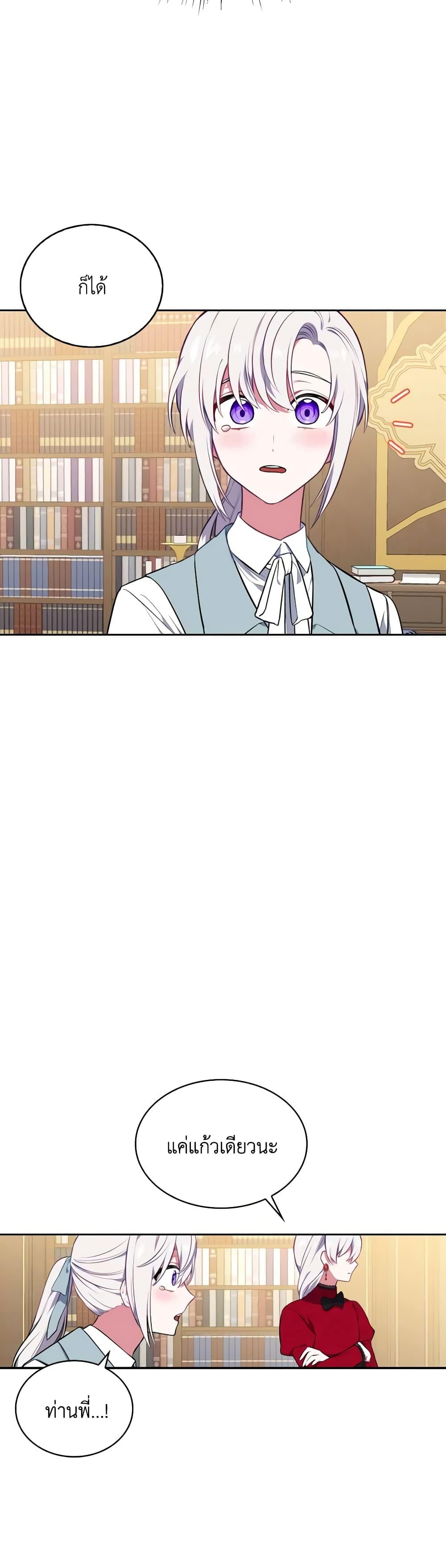 Manga-lc-com อ่านมังงะ อ่านการ์ตูน ออนไลน์ ฟรี Touch My Little Brother and You’re Dead ตอนที่ 1 2 3 4 5 6 7 8 9 10 11 12 13 14 ฟรี ไม่มีโฆษณา Manga-lc - อ่าน มังงะ อ่าน การ์ตูน ออนไลน์ อ่านมังงะ ฟรี