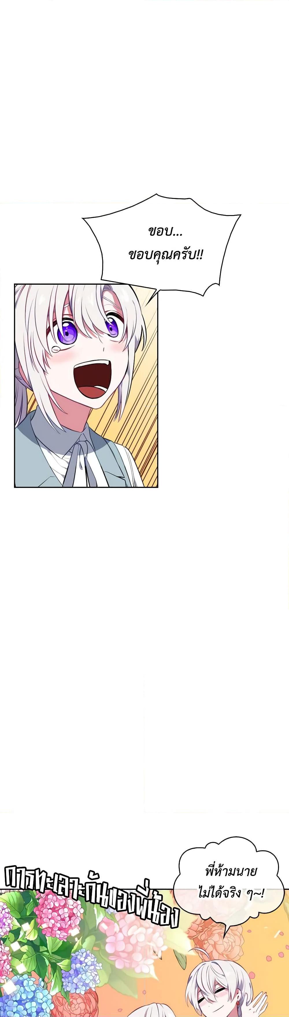 Manga-lc-com อ่านมังงะ อ่านการ์ตูน ออนไลน์ ฟรี Touch My Little Brother and You’re Dead ตอนที่ 1 2 3 4 5 6 7 8 9 10 11 12 13 14 ฟรี ไม่มีโฆษณา Manga-lc - อ่าน มังงะ อ่าน การ์ตูน ออนไลน์ อ่านมังงะ ฟรี