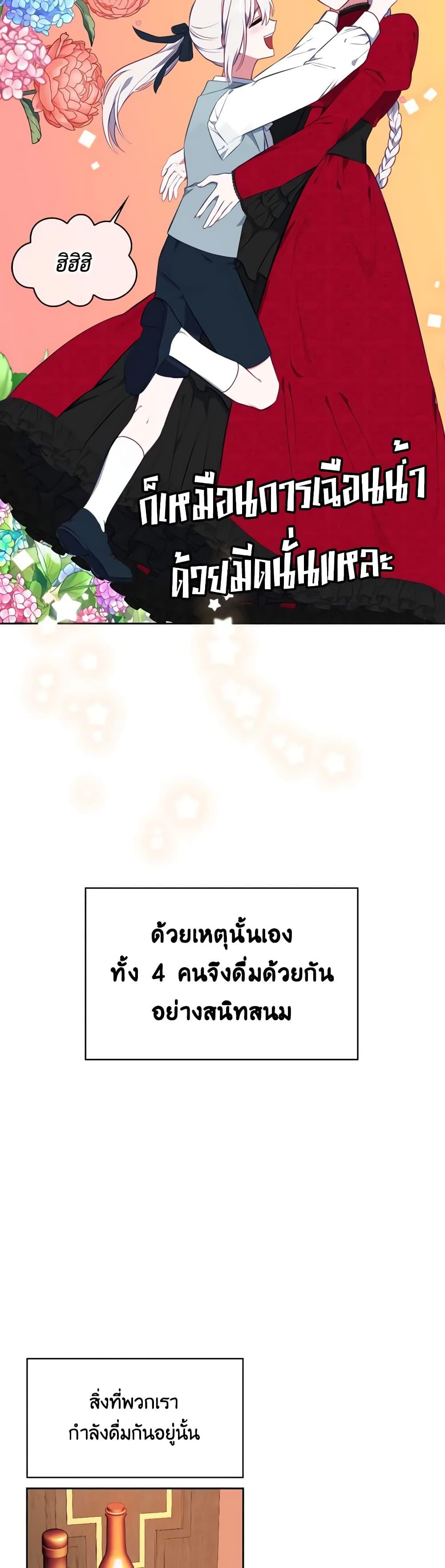 Manga-lc-com อ่านมังงะ อ่านการ์ตูน ออนไลน์ ฟรี Touch My Little Brother and You’re Dead ตอนที่ 1 2 3 4 5 6 7 8 9 10 11 12 13 14 ฟรี ไม่มีโฆษณา Manga-lc - อ่าน มังงะ อ่าน การ์ตูน ออนไลน์ อ่านมังงะ ฟรี