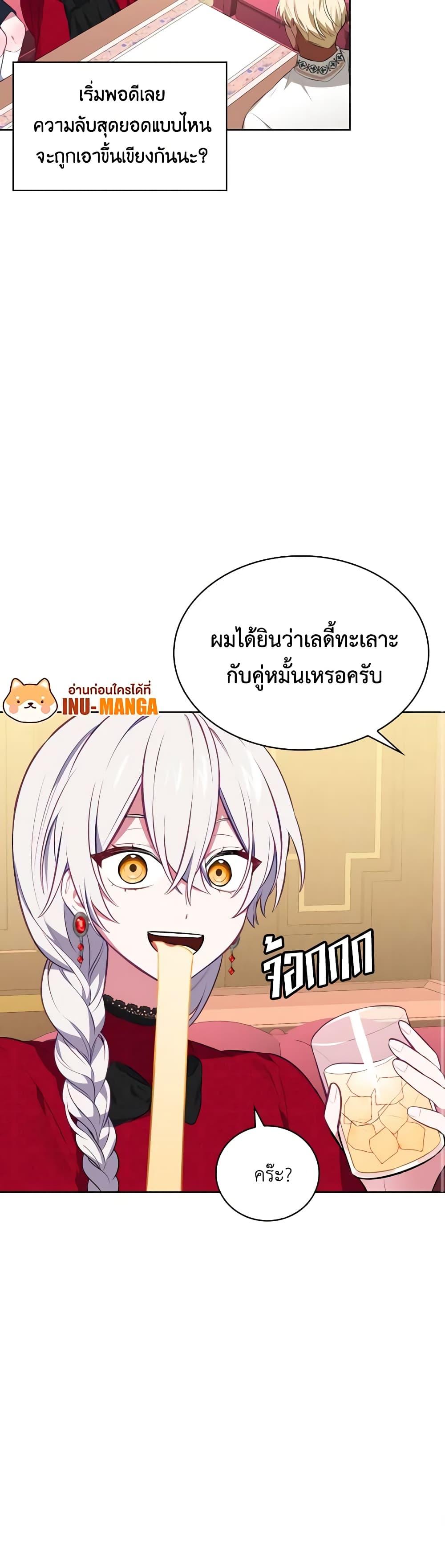 Manga-lc-com อ่านมังงะ อ่านการ์ตูน ออนไลน์ ฟรี Touch My Little Brother and You’re Dead ตอนที่ 1 2 3 4 5 6 7 8 9 10 11 12 13 14 ฟรี ไม่มีโฆษณา Manga-lc - อ่าน มังงะ อ่าน การ์ตูน ออนไลน์ อ่านมังงะ ฟรี