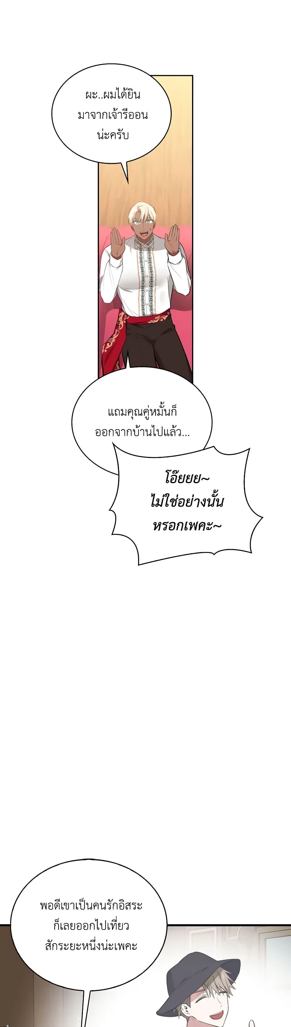 Manga-lc-com อ่านมังงะ อ่านการ์ตูน ออนไลน์ ฟรี Touch My Little Brother and You’re Dead ตอนที่ 1 2 3 4 5 6 7 8 9 10 11 12 13 14 ฟรี ไม่มีโฆษณา Manga-lc - อ่าน มังงะ อ่าน การ์ตูน ออนไลน์ อ่านมังงะ ฟรี