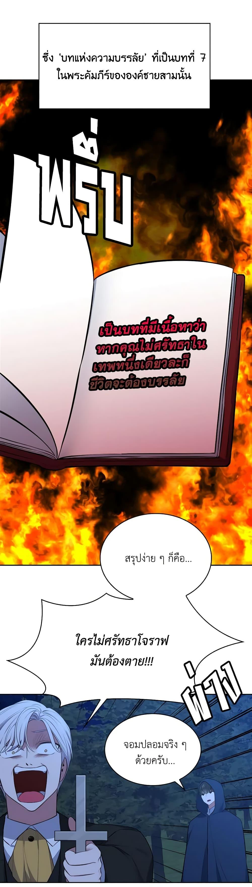 Manga-lc-com อ่านมังงะ อ่านการ์ตูน ออนไลน์ ฟรี Touch My Little Brother and You’re Dead ตอนที่ 1 2 3 4 5 6 7 8 9 10 11 12 13 14 ฟรี ไม่มีโฆษณา Manga-lc - อ่าน มังงะ อ่าน การ์ตูน ออนไลน์ อ่านมังงะ ฟรี