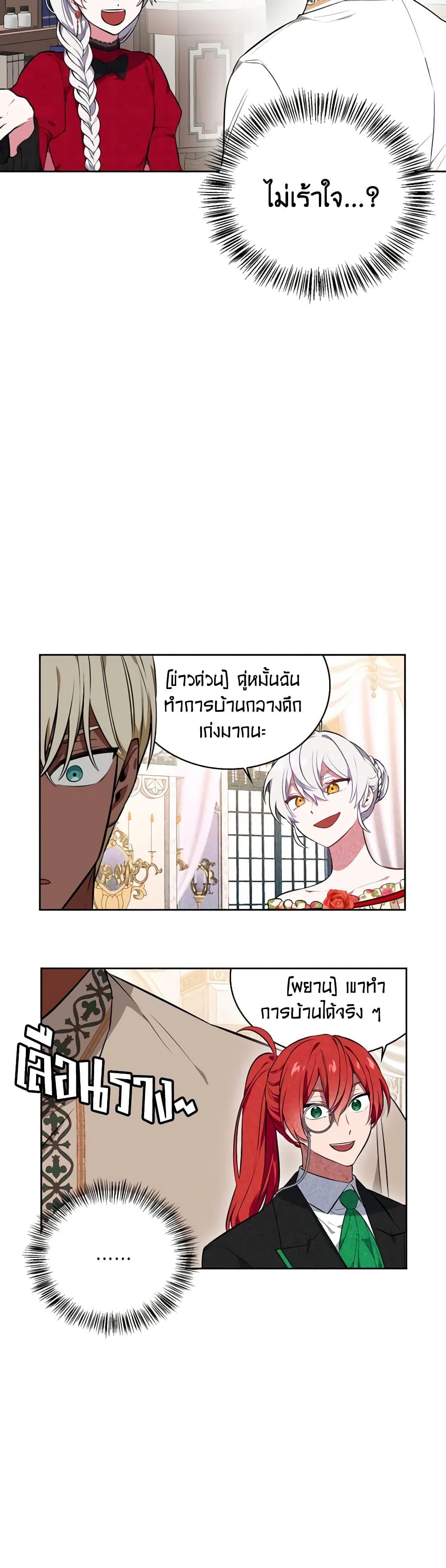 Manga-lc-com อ่านมังงะ อ่านการ์ตูน ออนไลน์ ฟรี Touch My Little Brother and You’re Dead ตอนที่ 1 2 3 4 5 6 7 8 9 10 11 12 13 14 ฟรี ไม่มีโฆษณา Manga-lc - อ่าน มังงะ อ่าน การ์ตูน ออนไลน์ อ่านมังงะ ฟรี