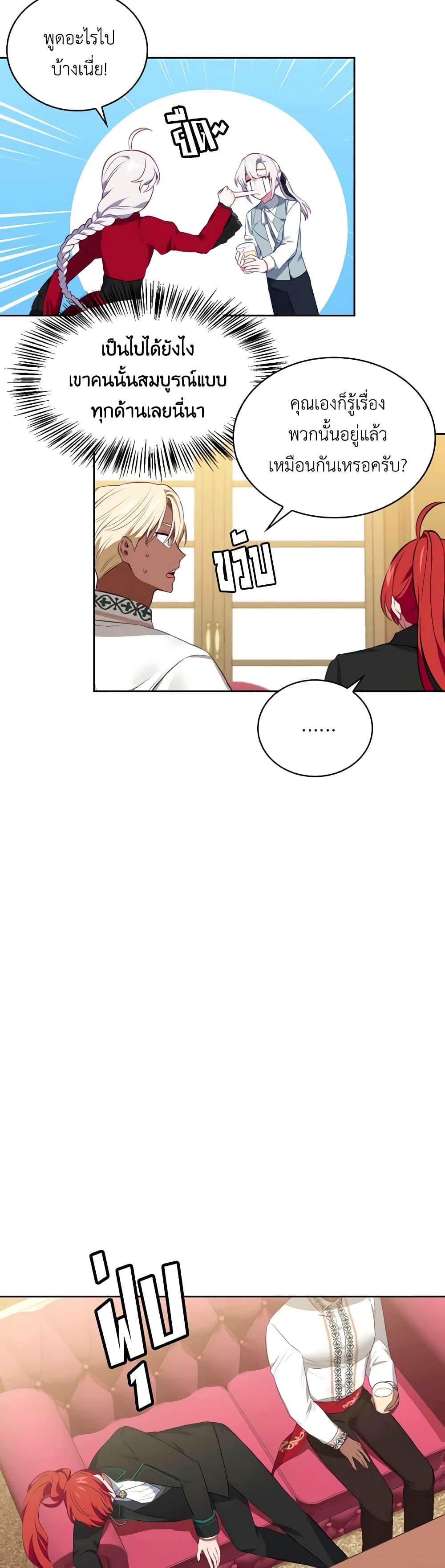 Manga-lc-com อ่านมังงะ อ่านการ์ตูน ออนไลน์ ฟรี Touch My Little Brother and You’re Dead ตอนที่ 1 2 3 4 5 6 7 8 9 10 11 12 13 14 ฟรี ไม่มีโฆษณา Manga-lc - อ่าน มังงะ อ่าน การ์ตูน ออนไลน์ อ่านมังงะ ฟรี