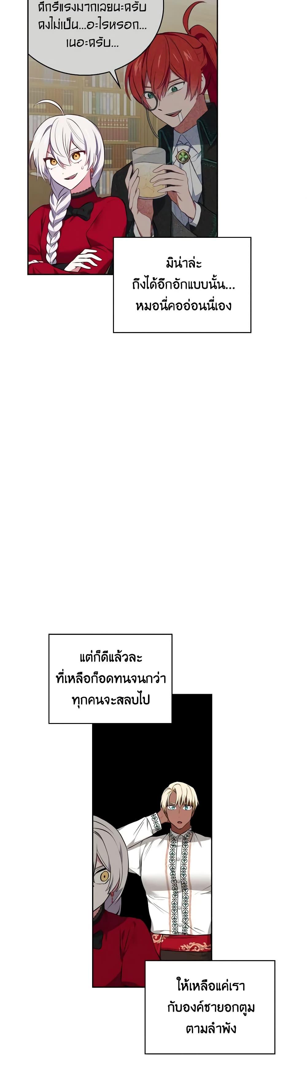 Manga-lc-com อ่านมังงะ อ่านการ์ตูน ออนไลน์ ฟรี Touch My Little Brother and You’re Dead ตอนที่ 1 2 3 4 5 6 7 8 9 10 11 12 13 14 ฟรี ไม่มีโฆษณา Manga-lc - อ่าน มังงะ อ่าน การ์ตูน ออนไลน์ อ่านมังงะ ฟรี