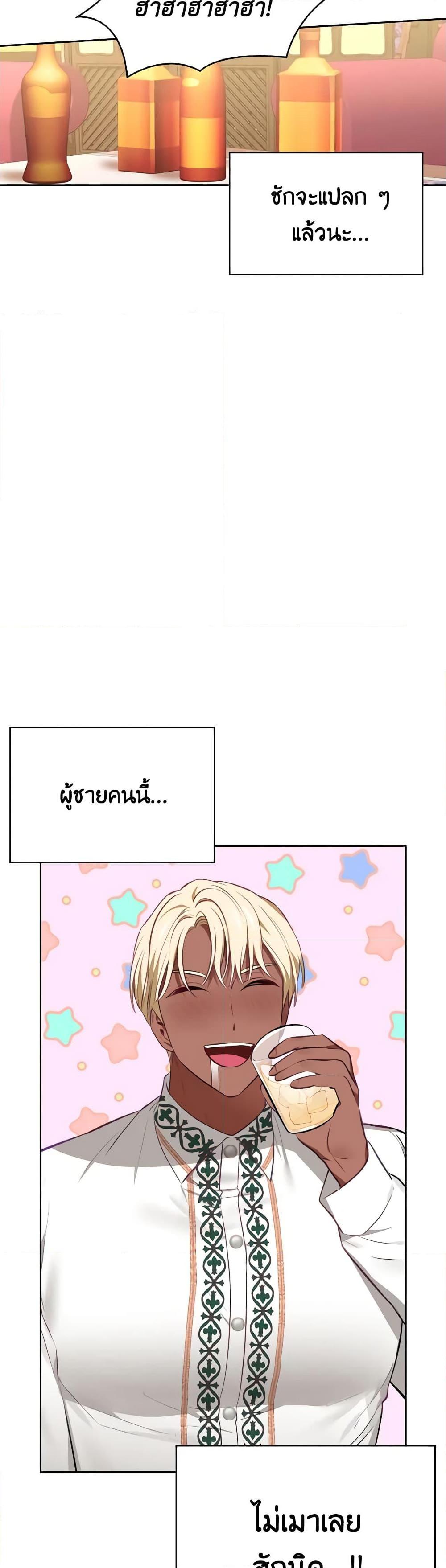 Manga-lc-com อ่านมังงะ อ่านการ์ตูน ออนไลน์ ฟรี Touch My Little Brother and You’re Dead ตอนที่ 1 2 3 4 5 6 7 8 9 10 11 12 13 14 ฟรี ไม่มีโฆษณา Manga-lc - อ่าน มังงะ อ่าน การ์ตูน ออนไลน์ อ่านมังงะ ฟรี